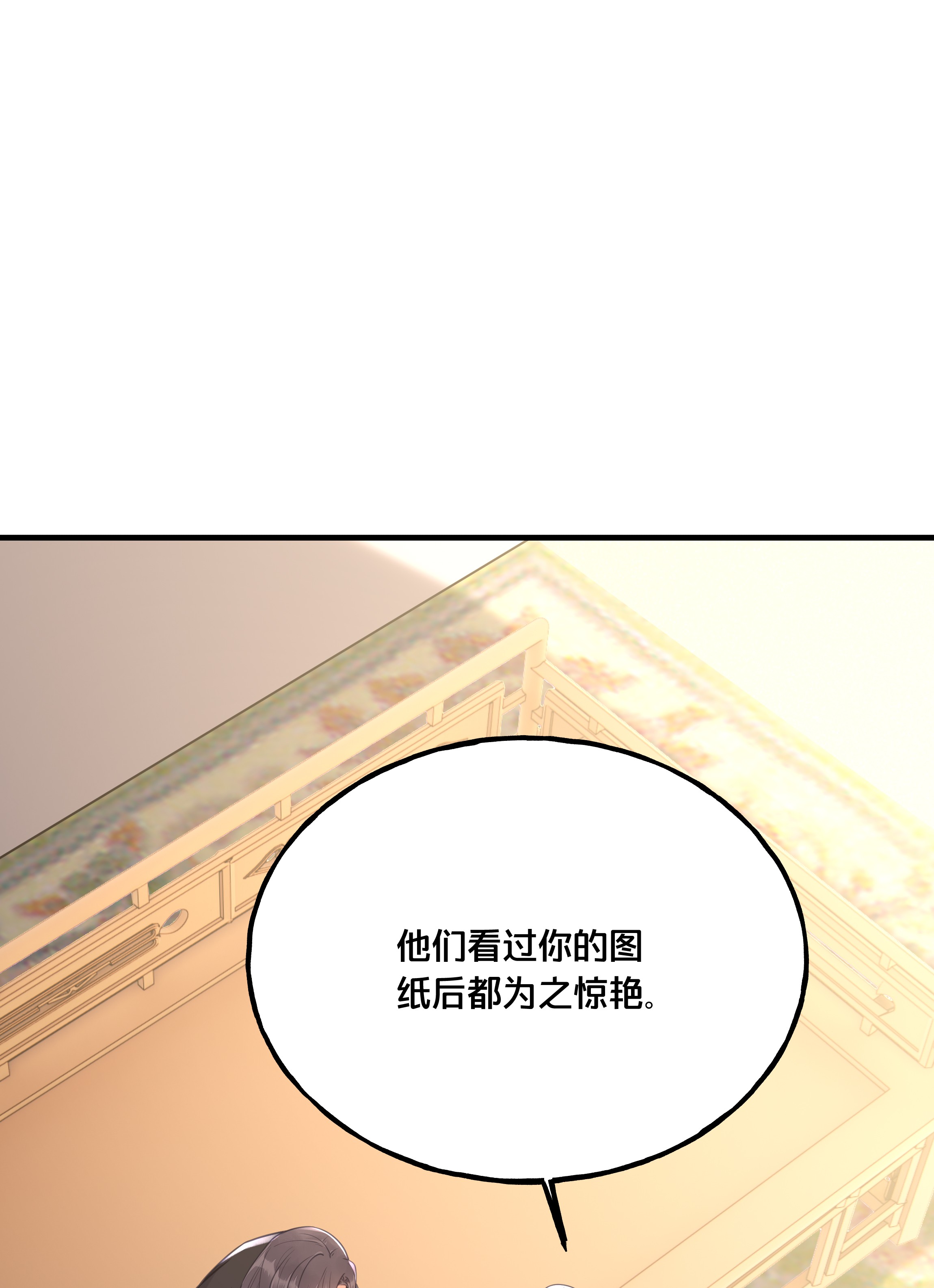 我不要宫斗啊021 强吻