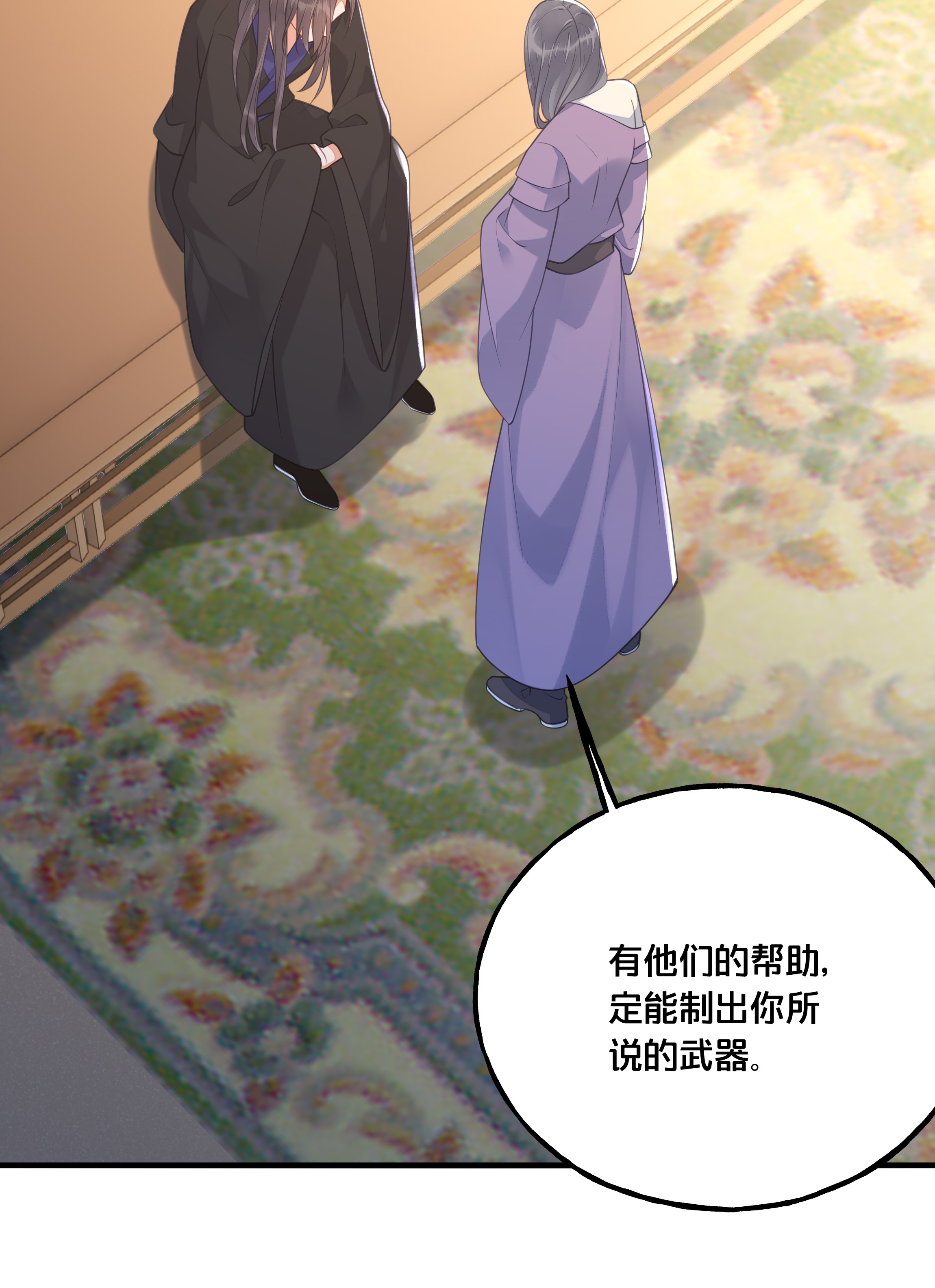 我不要宫斗啊021 强吻