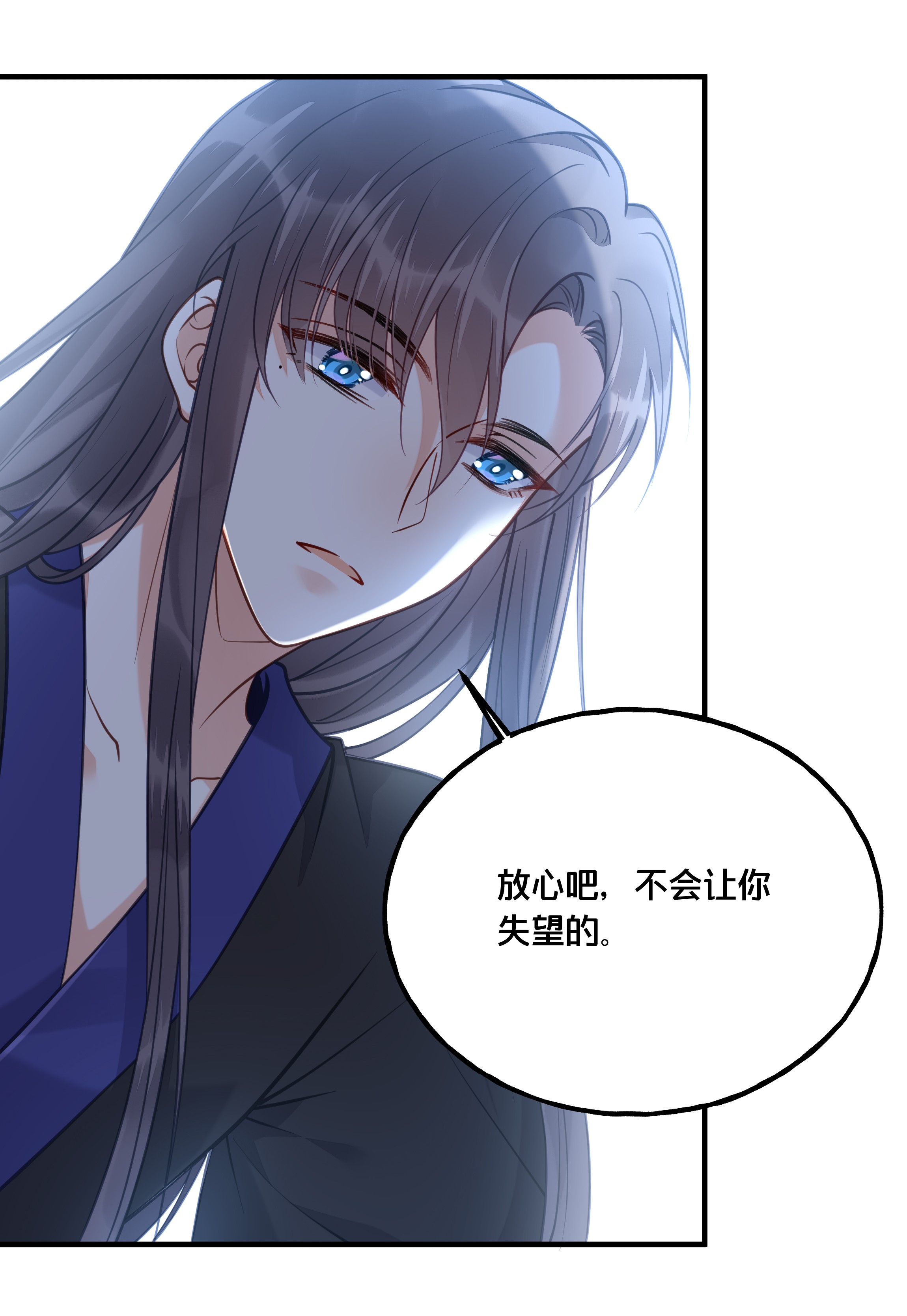 我不要宫斗啊021 强吻