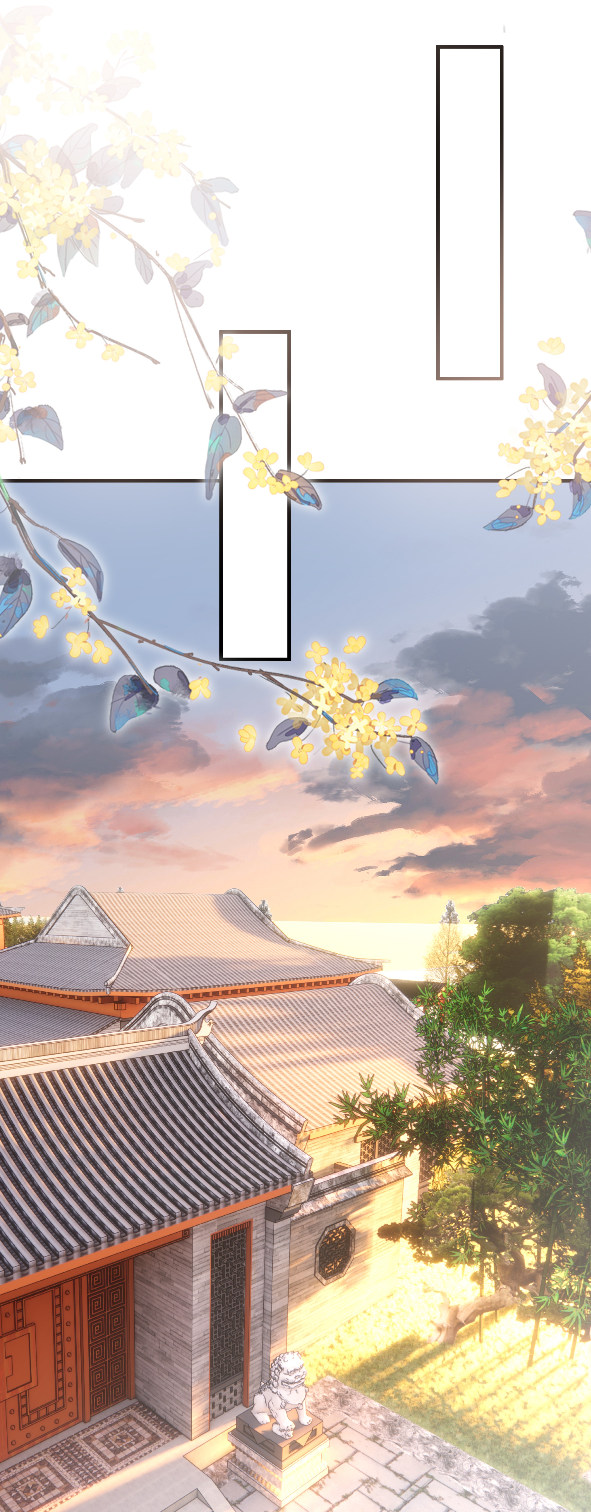 我不要宫斗啊021 强吻