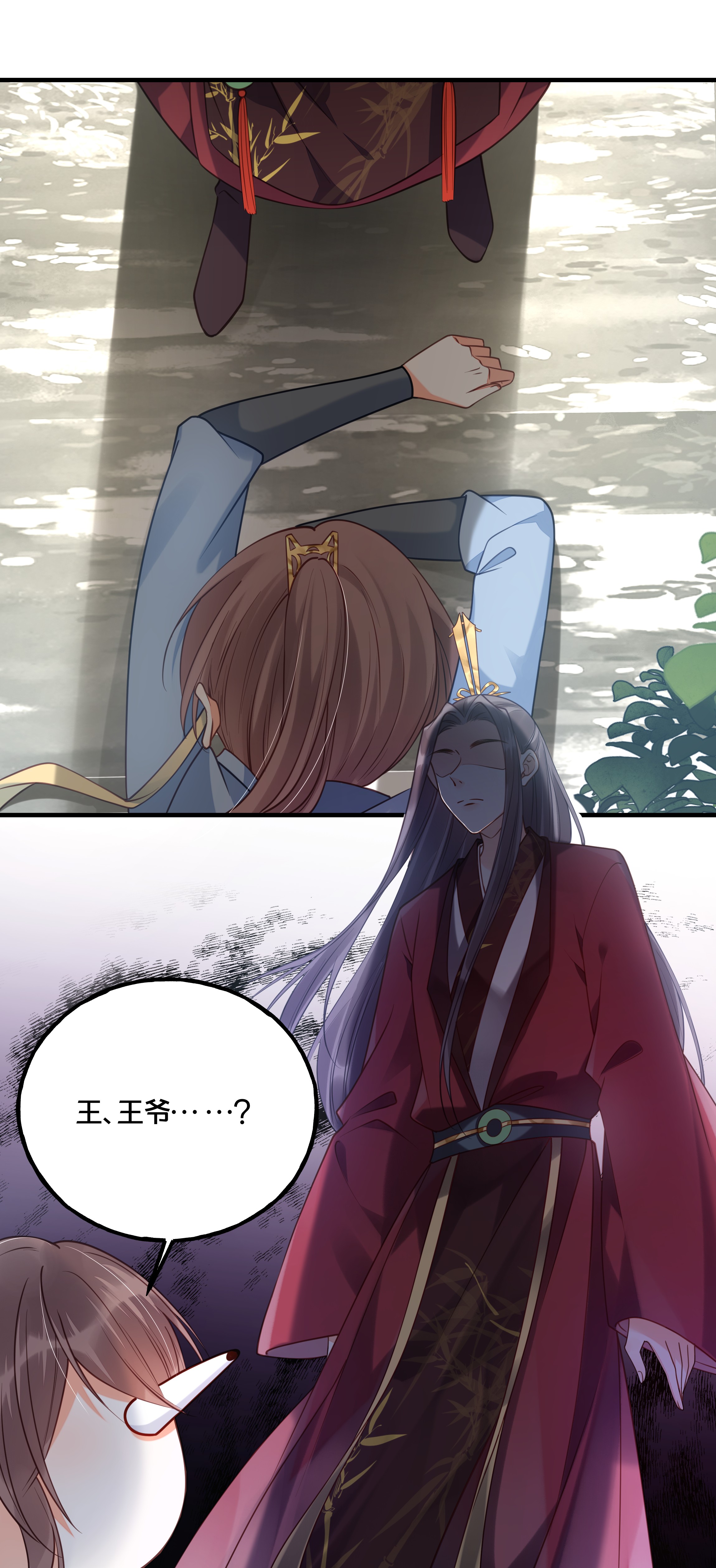 我不要宫斗啊021 强吻