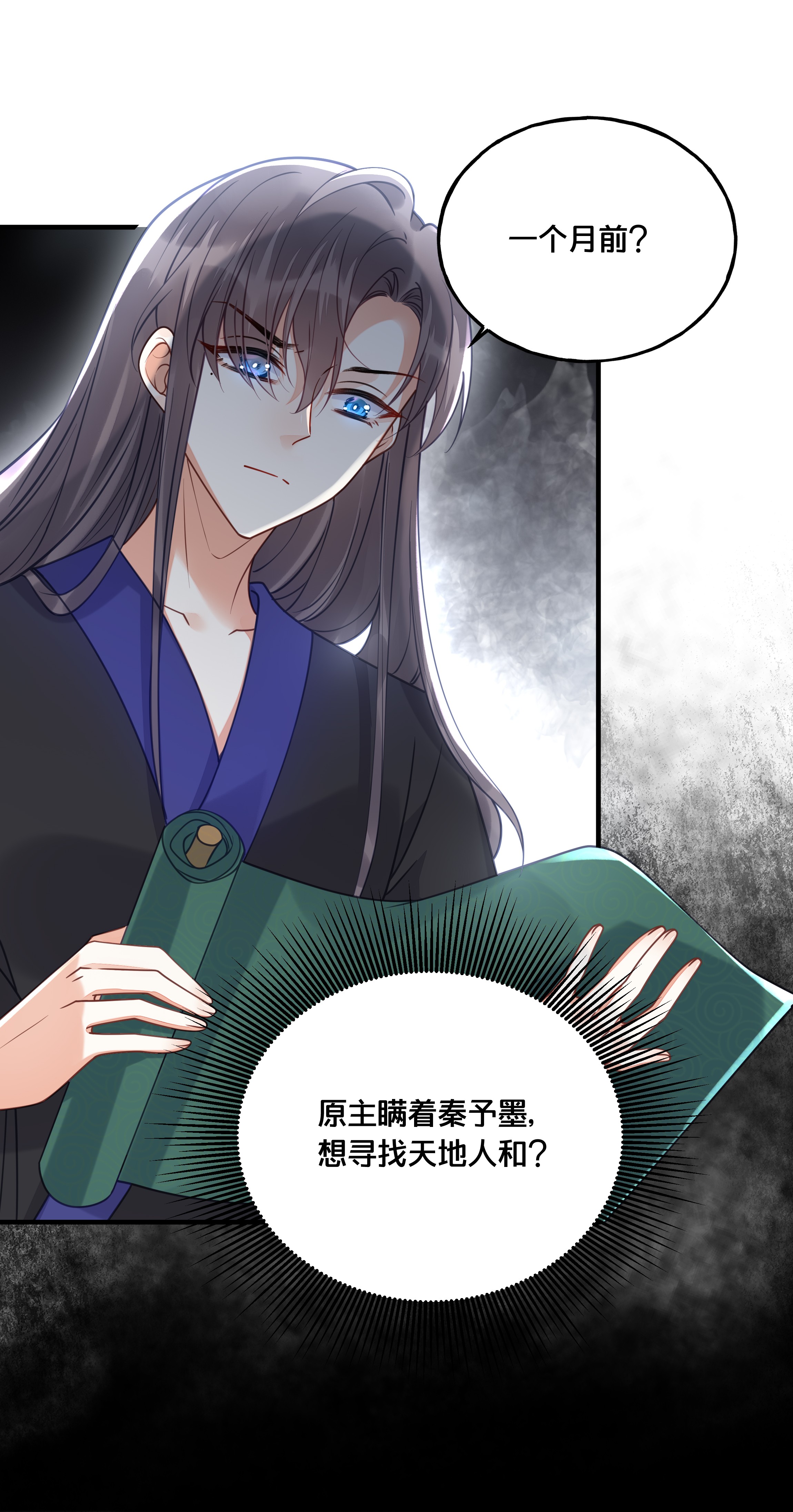 我不要宫斗啊021 强吻