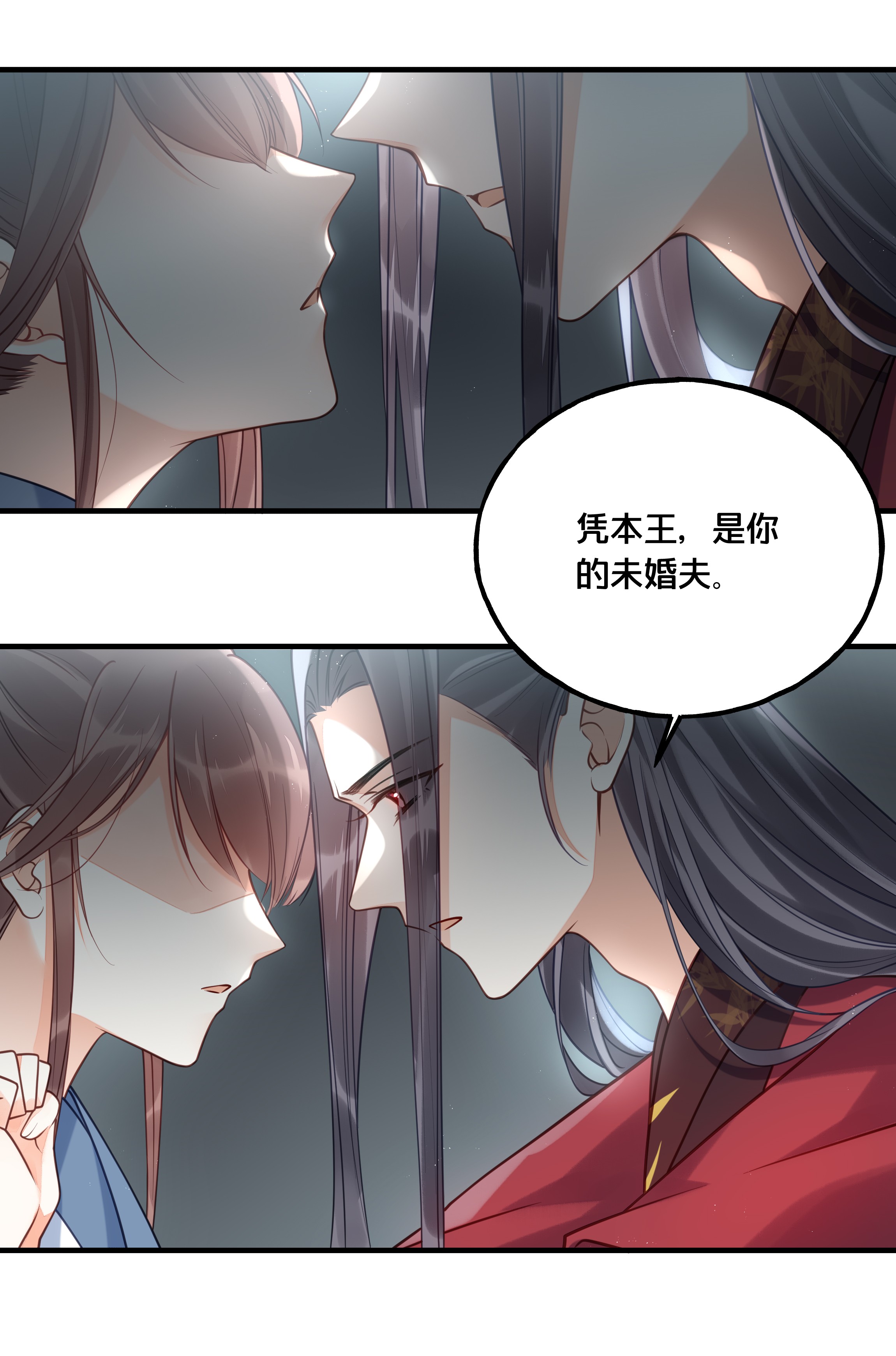 我不要宫斗啊022 我们的小时候