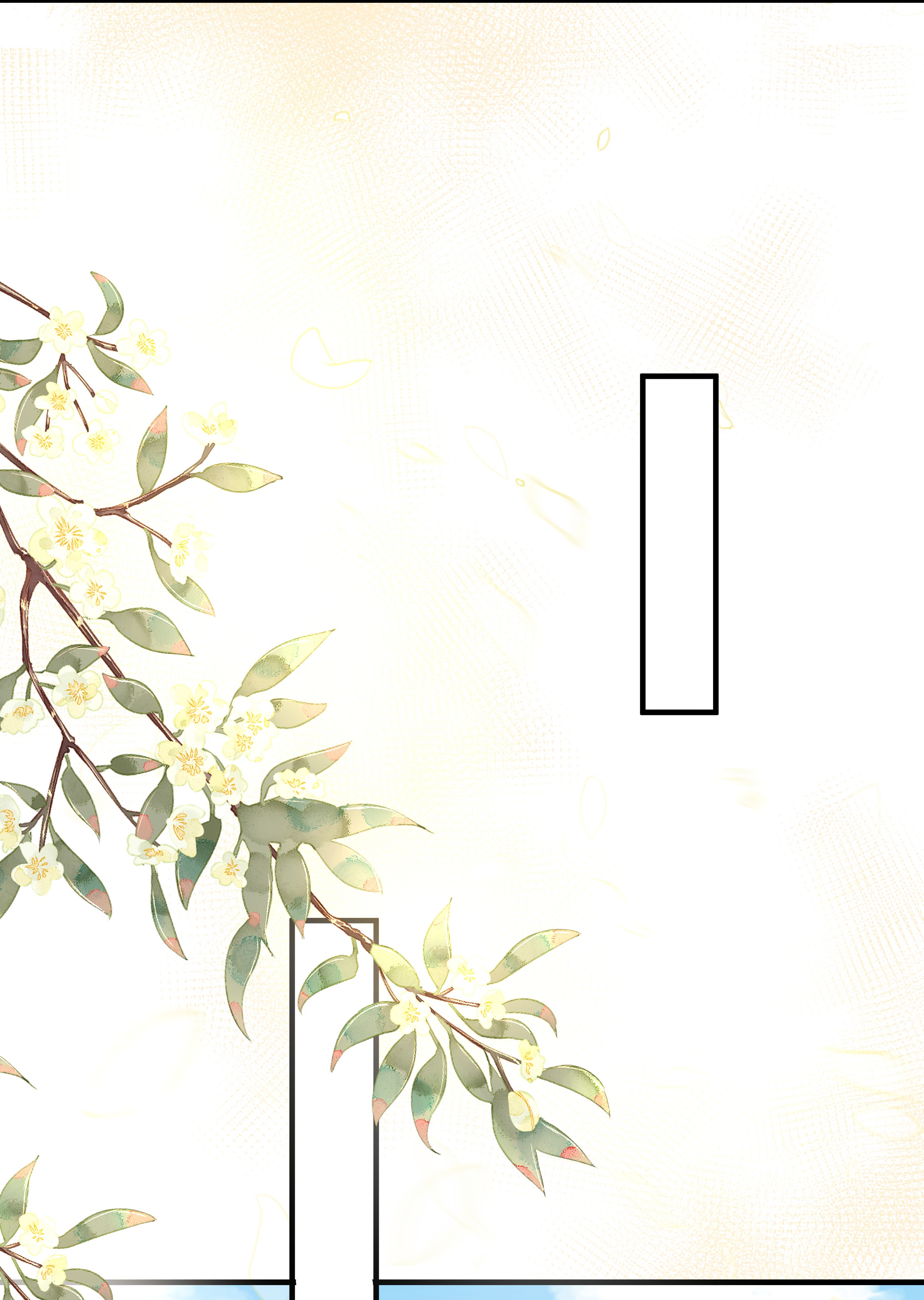 我不要宫斗啊022 我们的小时候