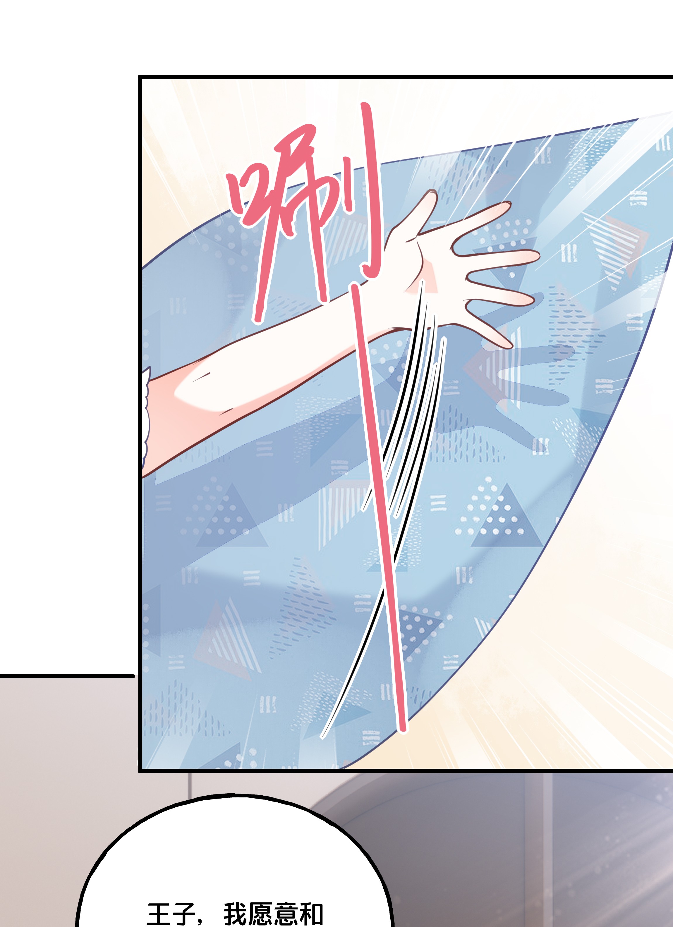 我不要宫斗啊022 我们的小时候