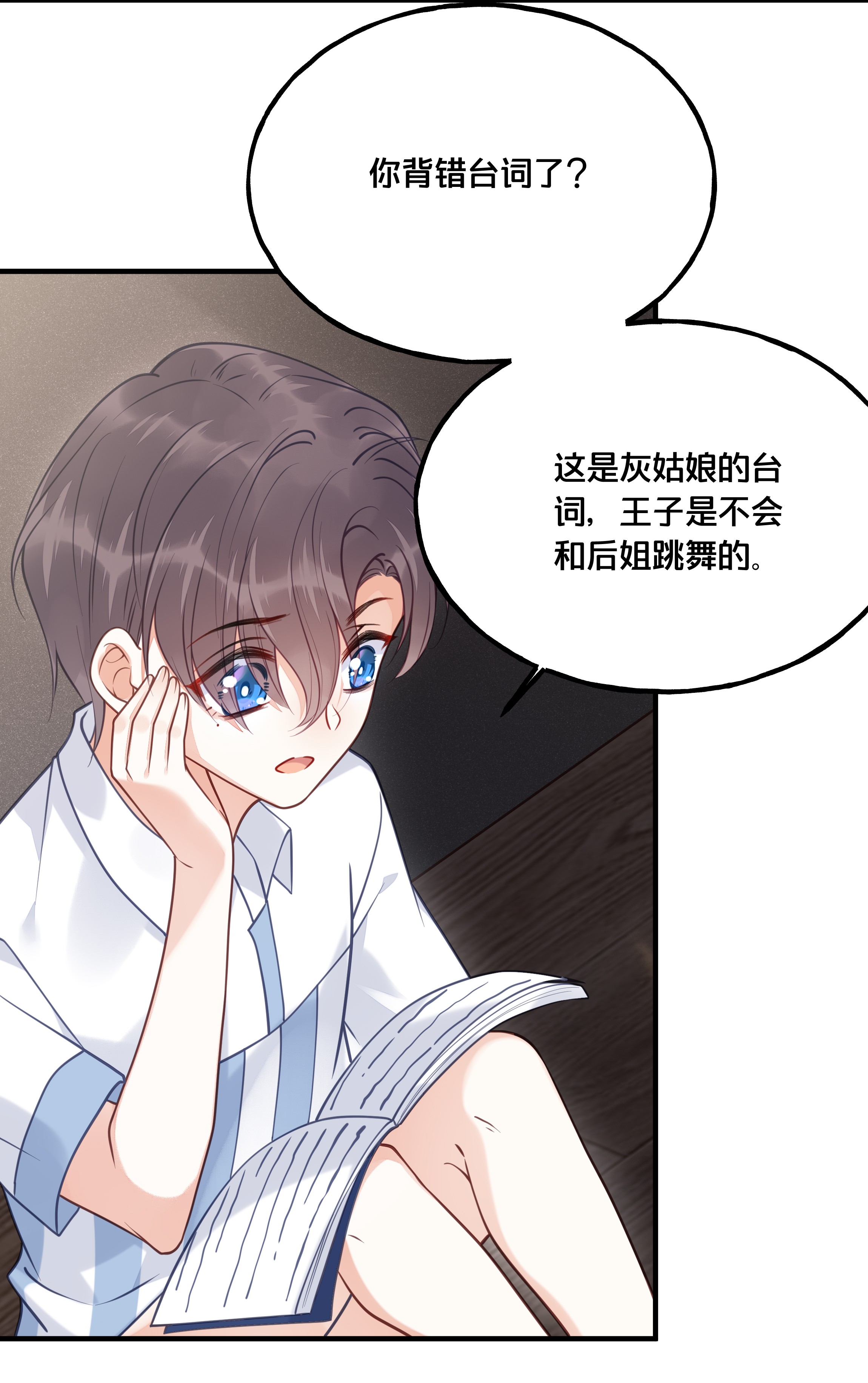 我不要宫斗啊022 我们的小时候