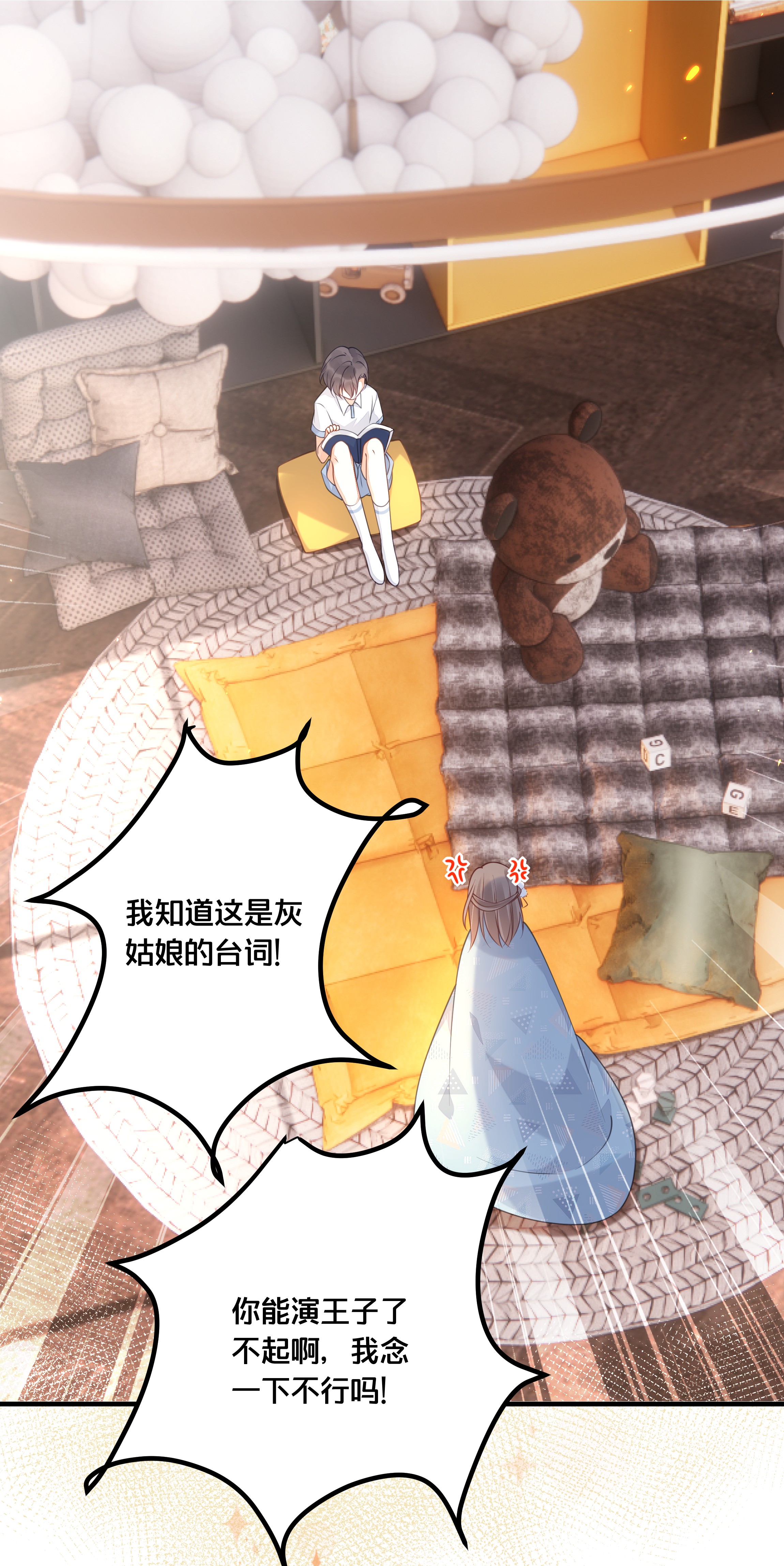 我不要宫斗啊022 我们的小时候