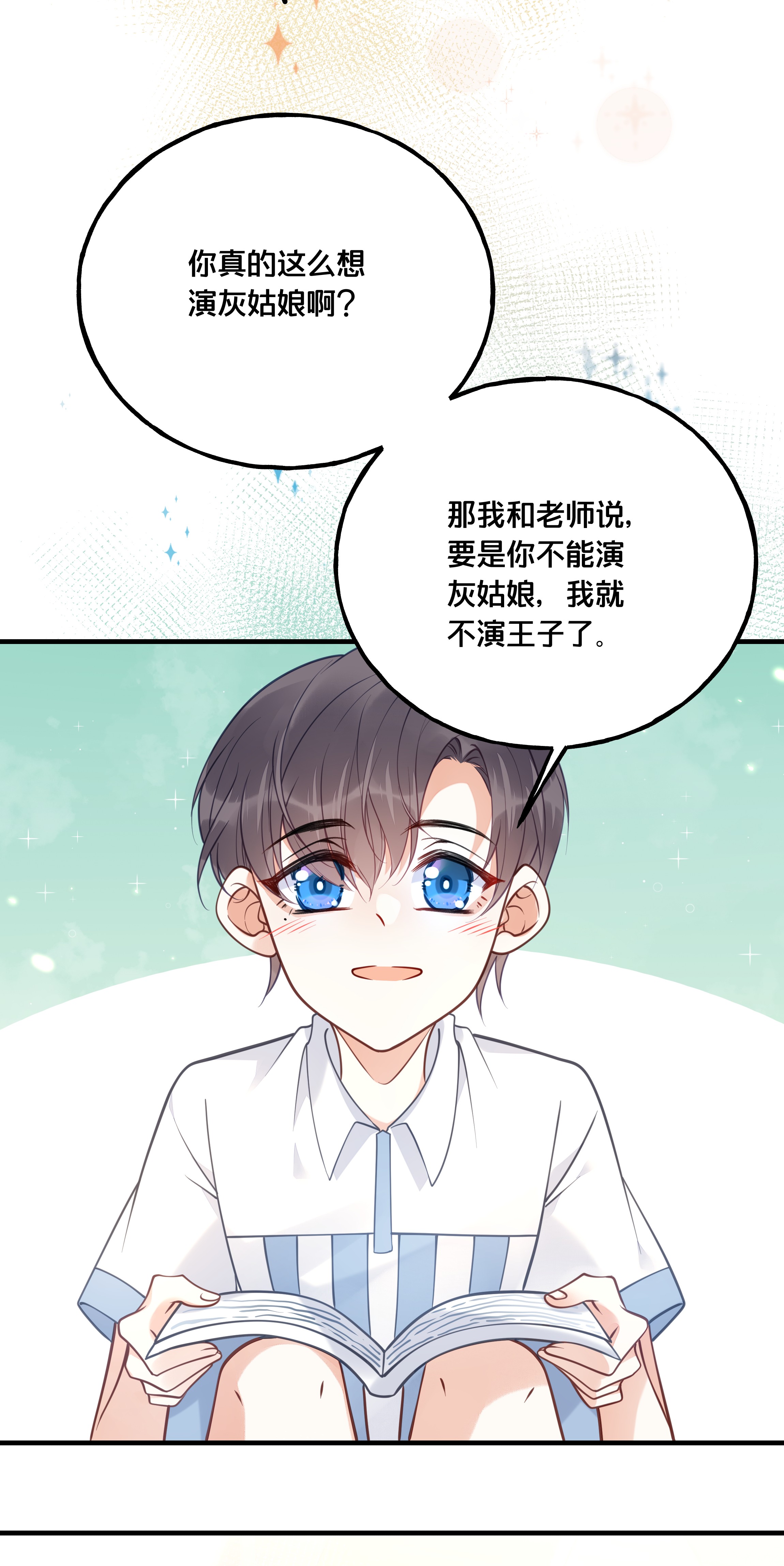 我不要宫斗啊022 我们的小时候