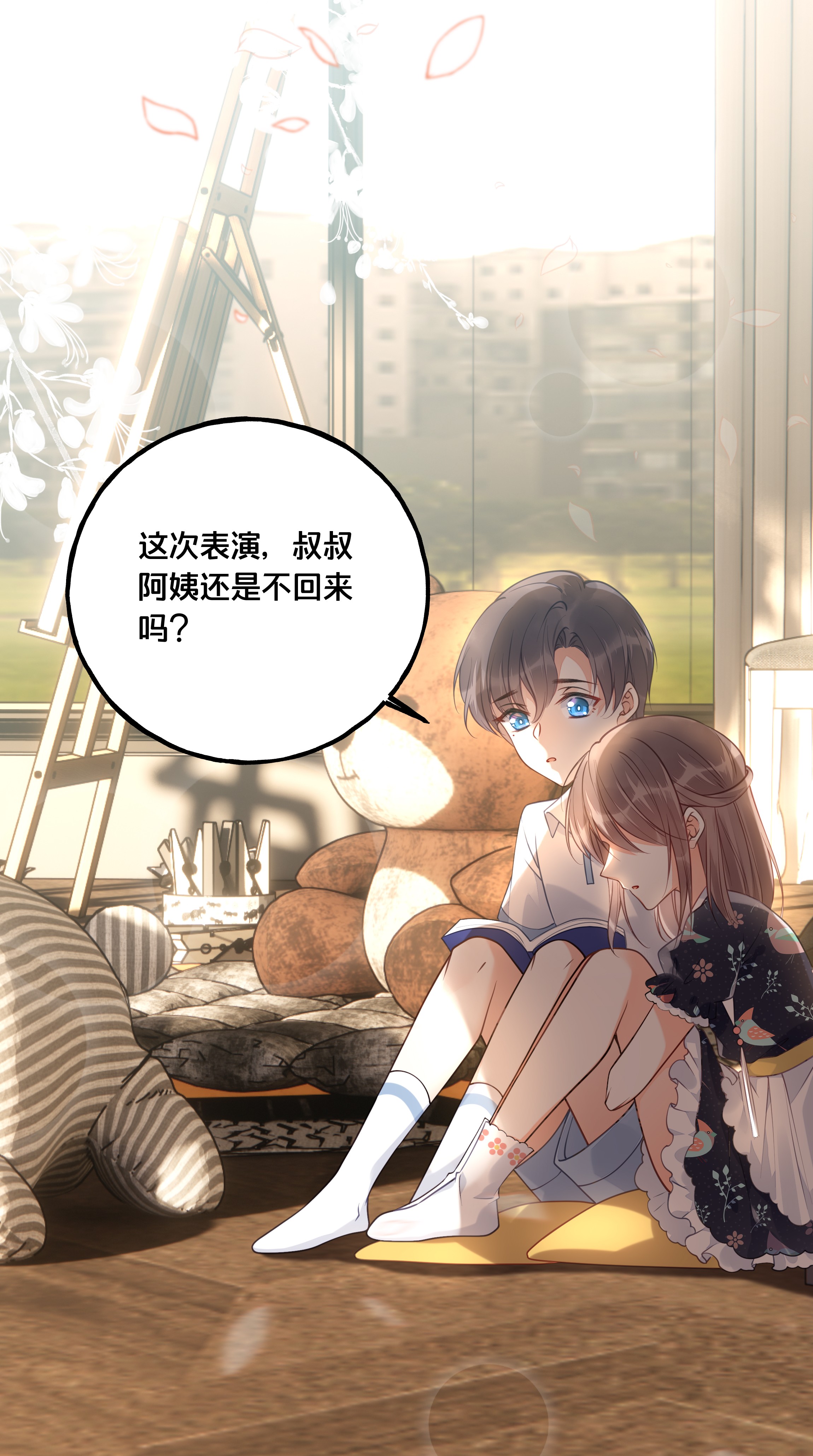 我不要宫斗啊022 我们的小时候