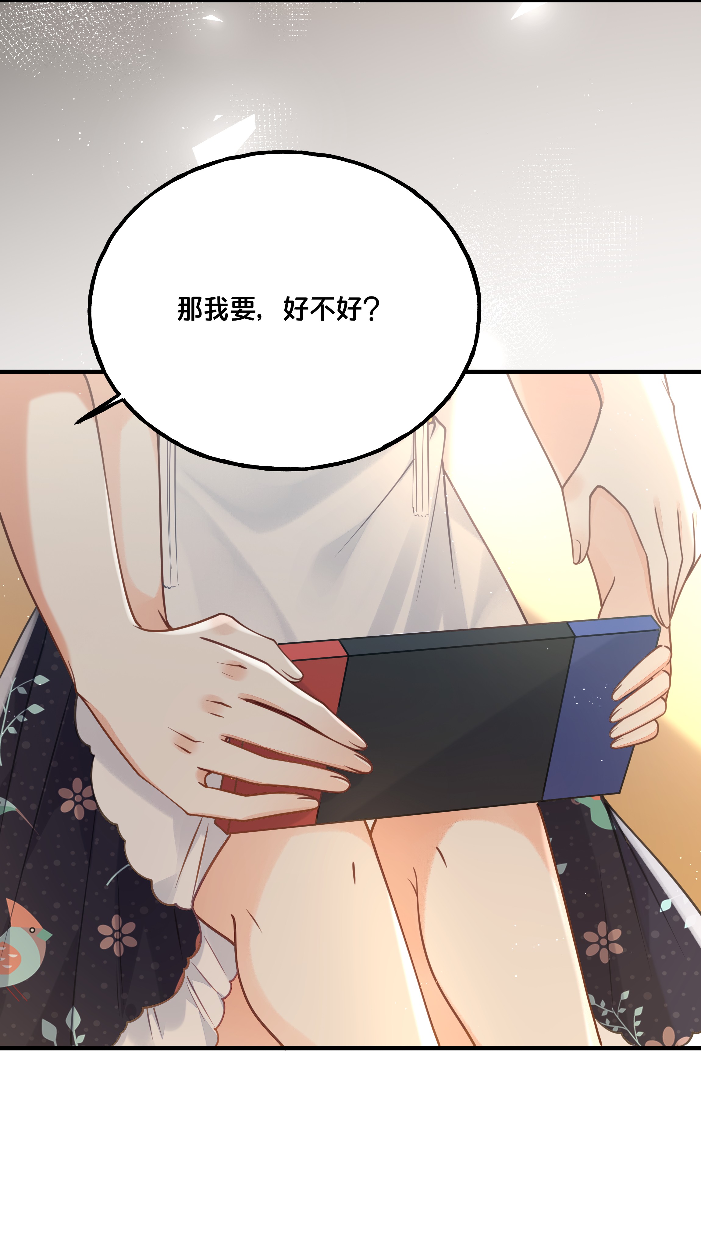 我不要宫斗啊022 我们的小时候