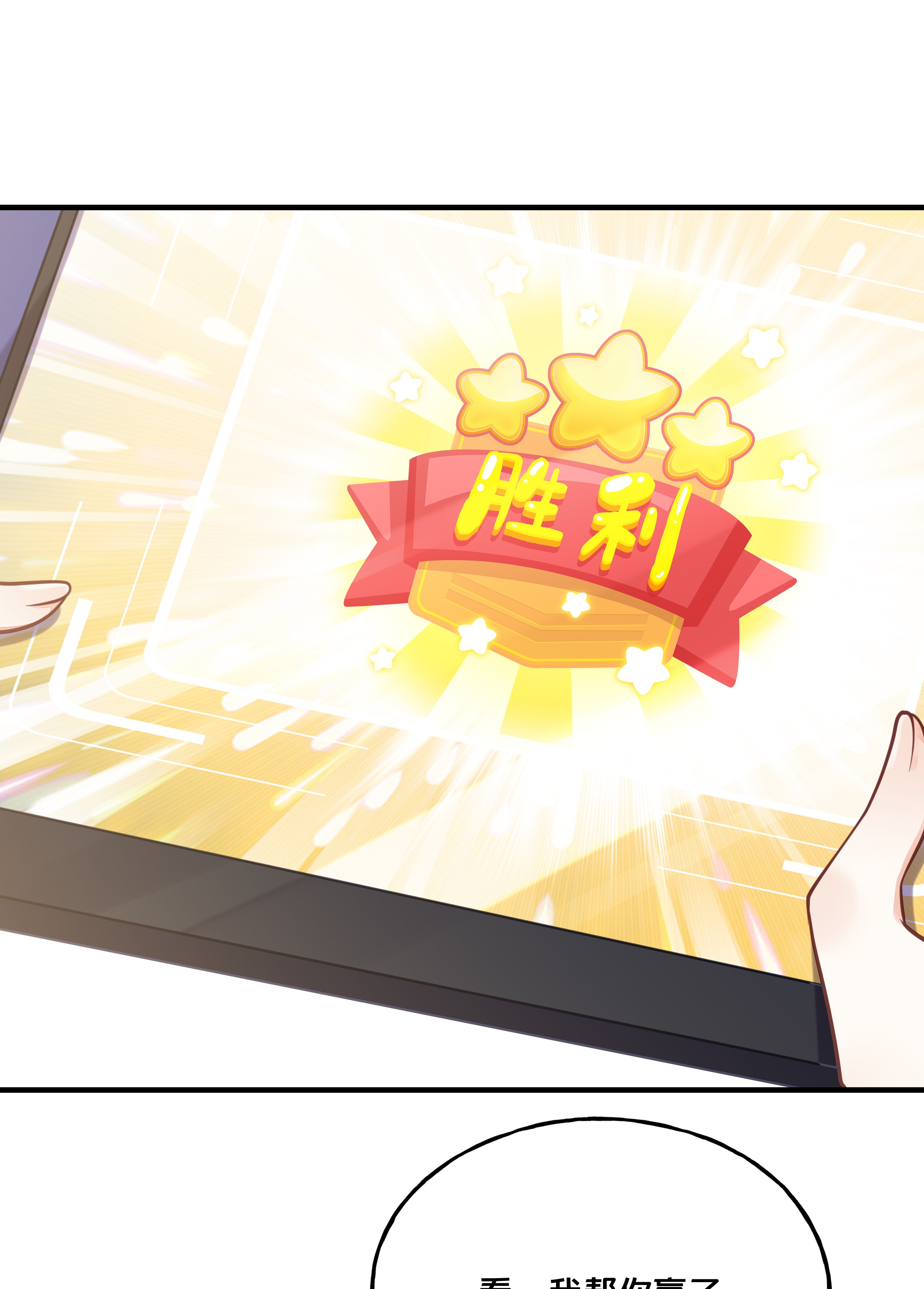 我不要宫斗啊022 我们的小时候