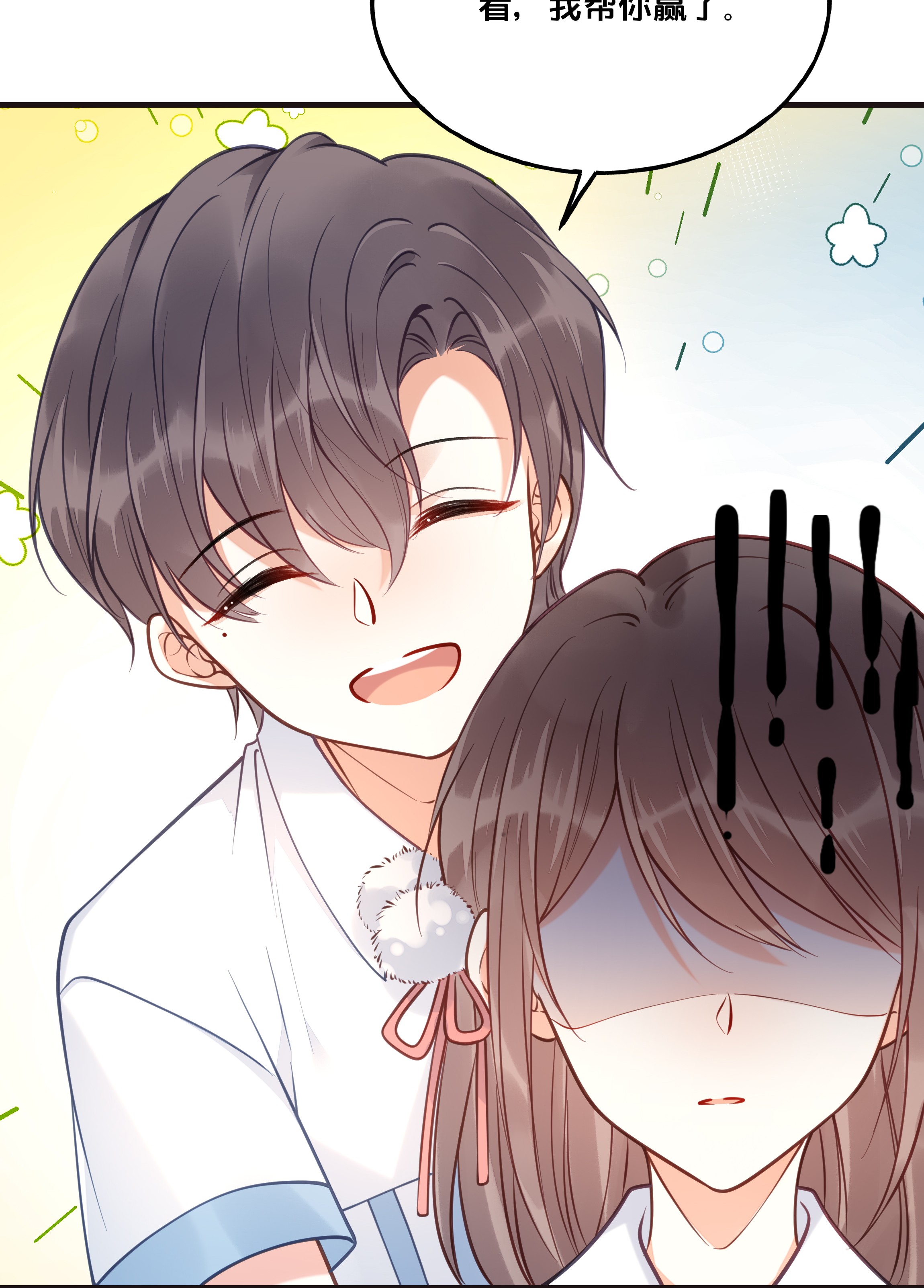 我不要宫斗啊022 我们的小时候