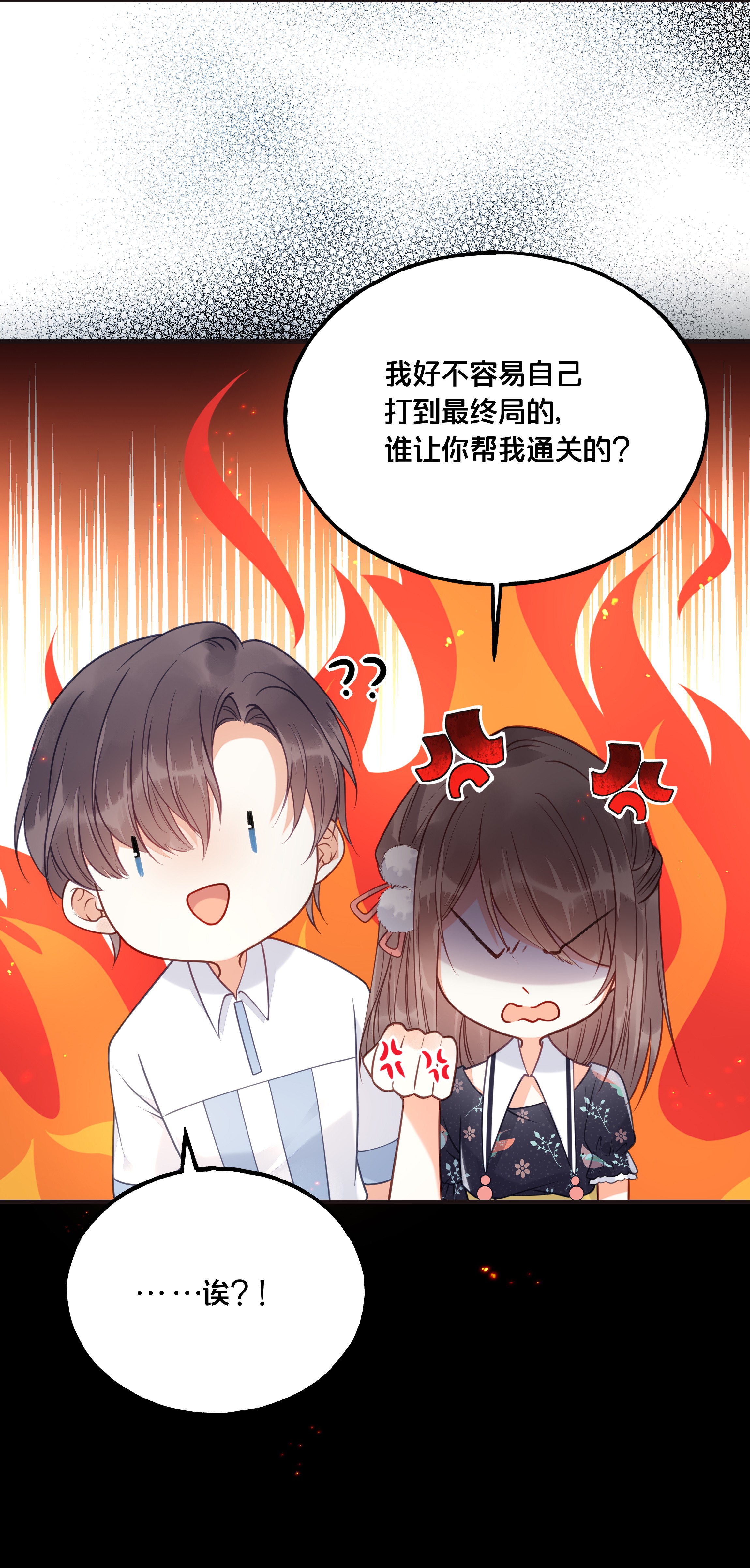 我不要宫斗啊022 我们的小时候