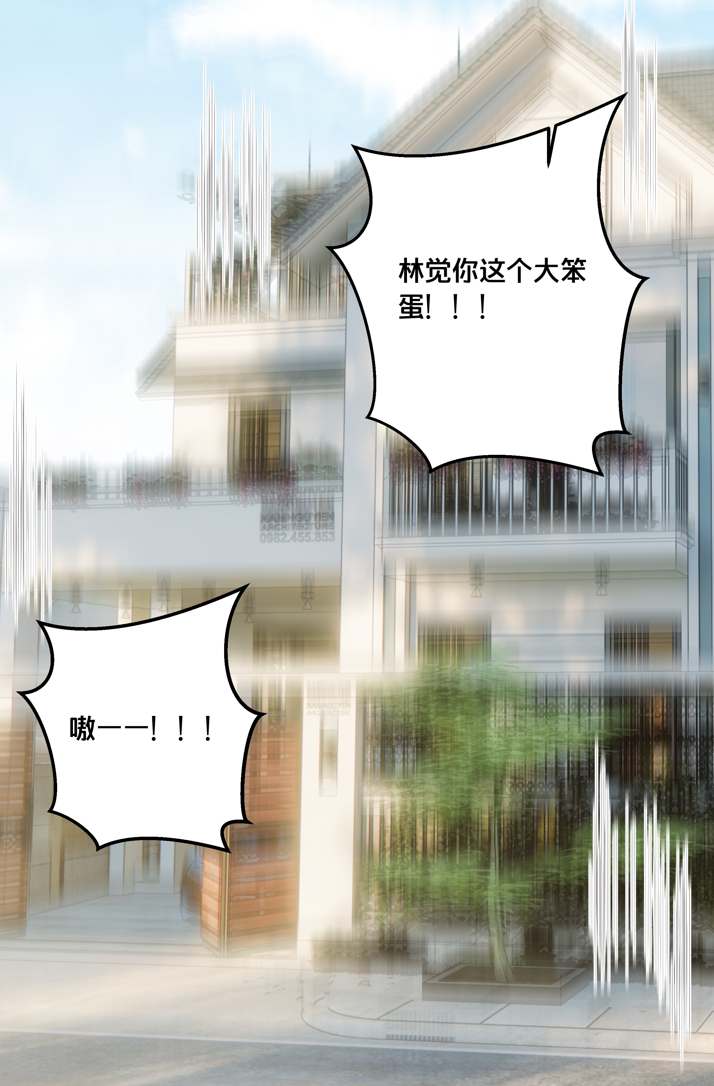 我不要宫斗啊022 我们的小时候