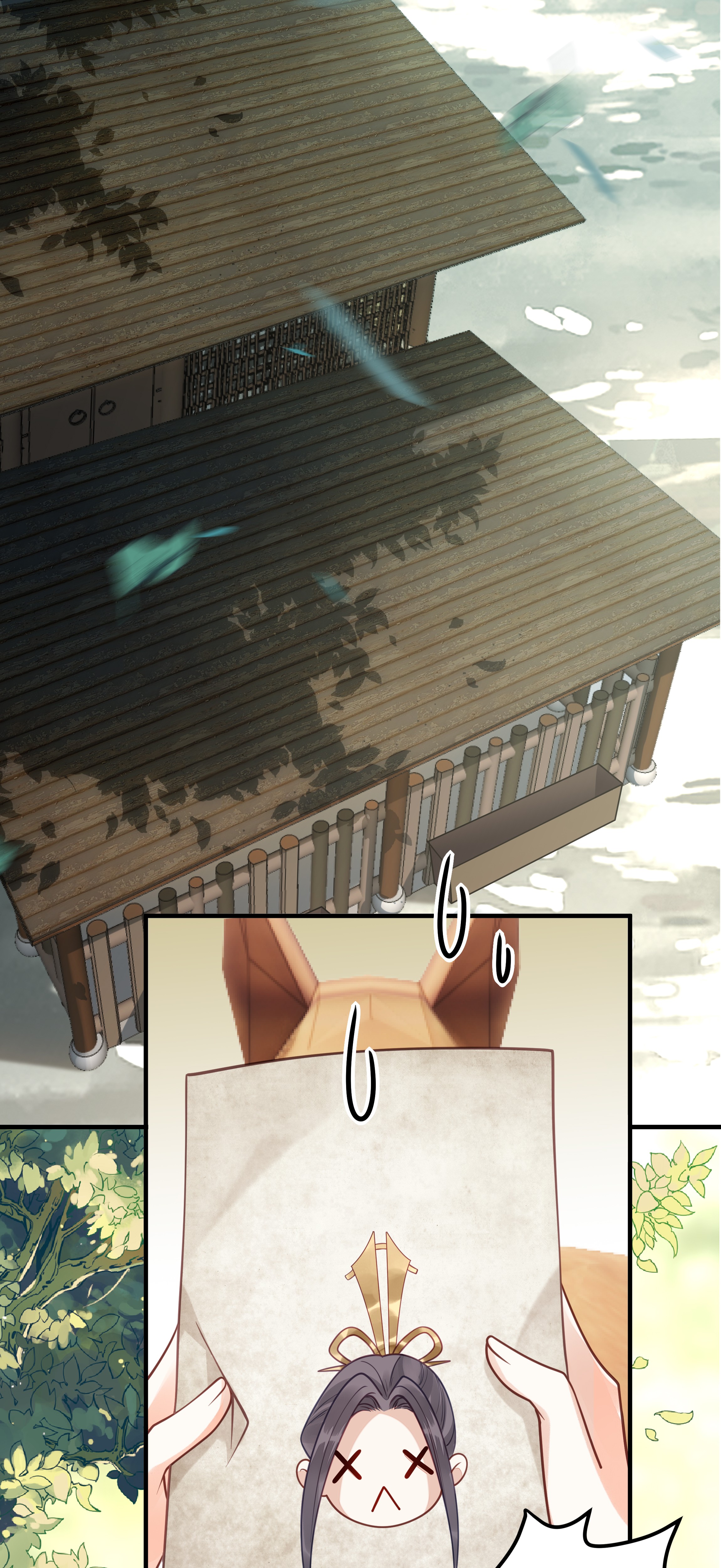 我不要宫斗啊022 我们的小时候