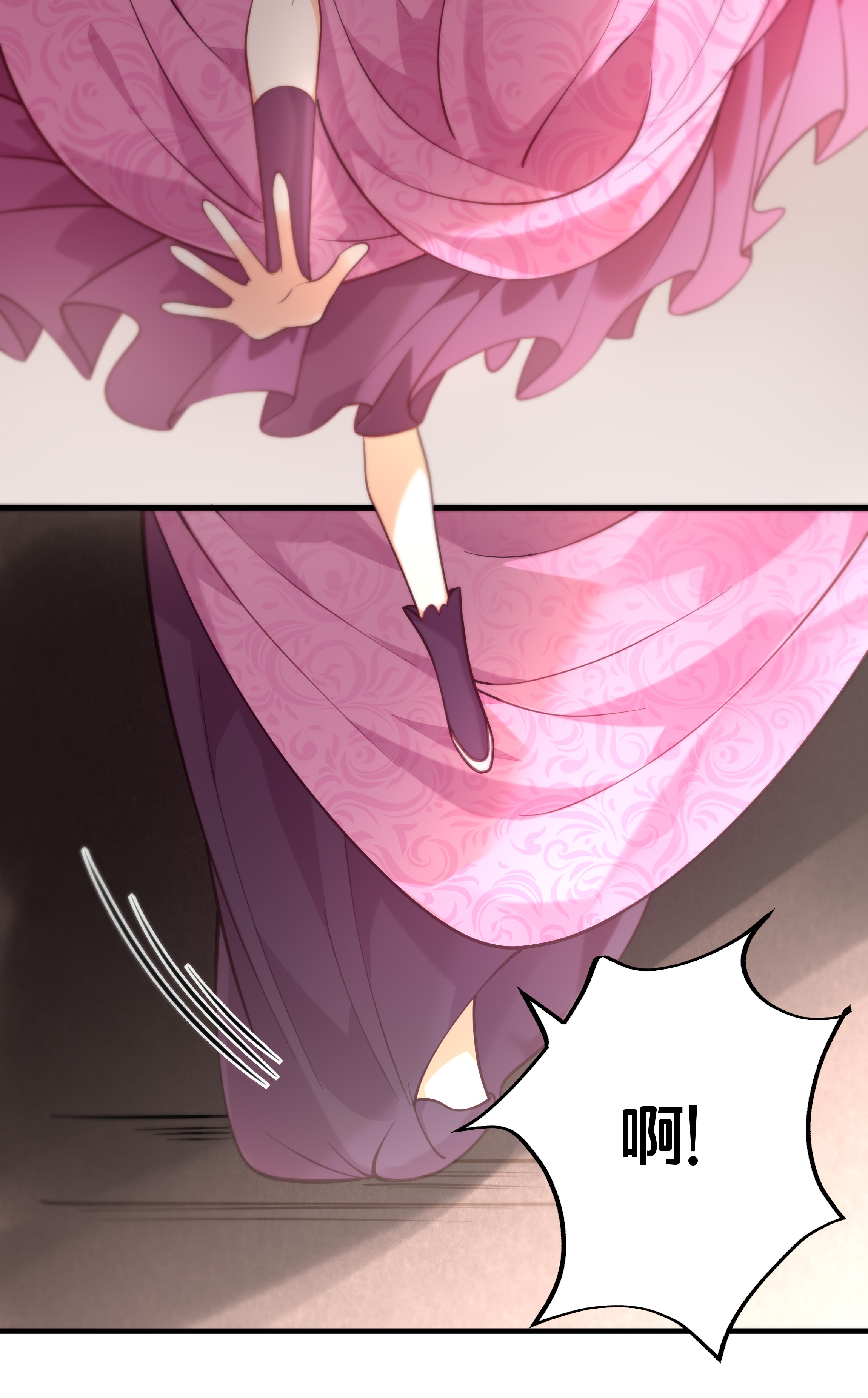 我不要宫斗啊023 你是我的公主