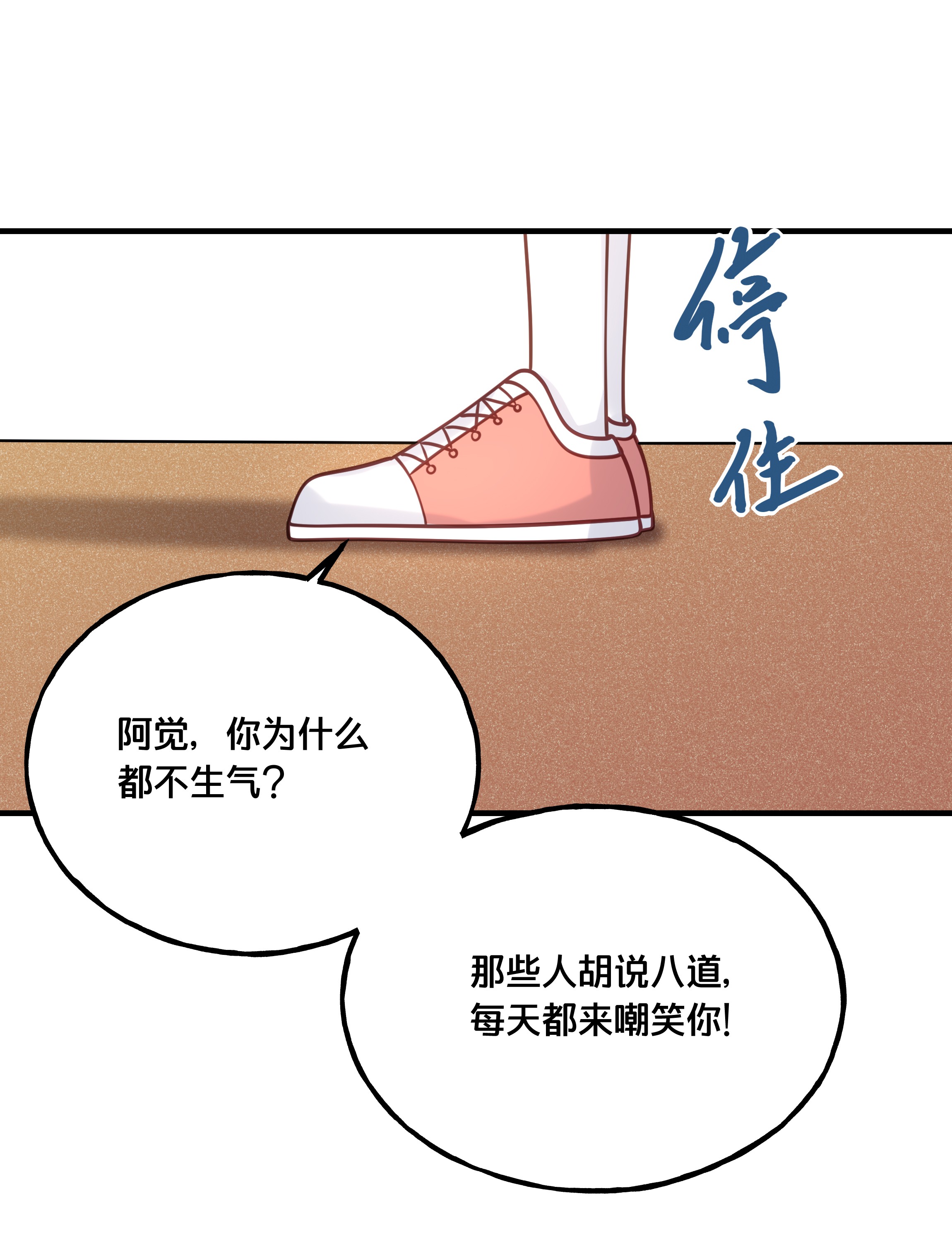 我不要宫斗啊023 你是我的公主