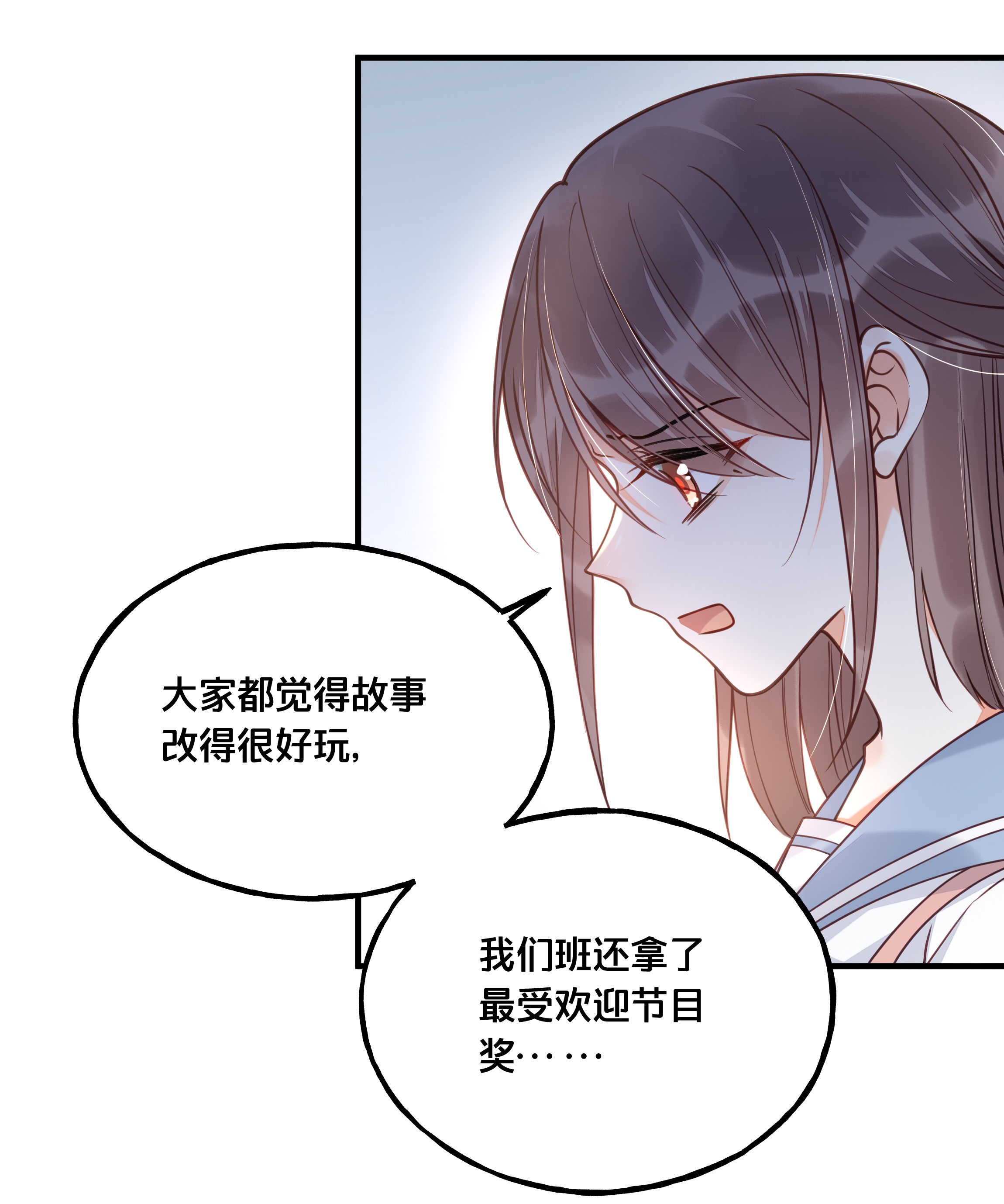 我不要宫斗啊023 你是我的公主