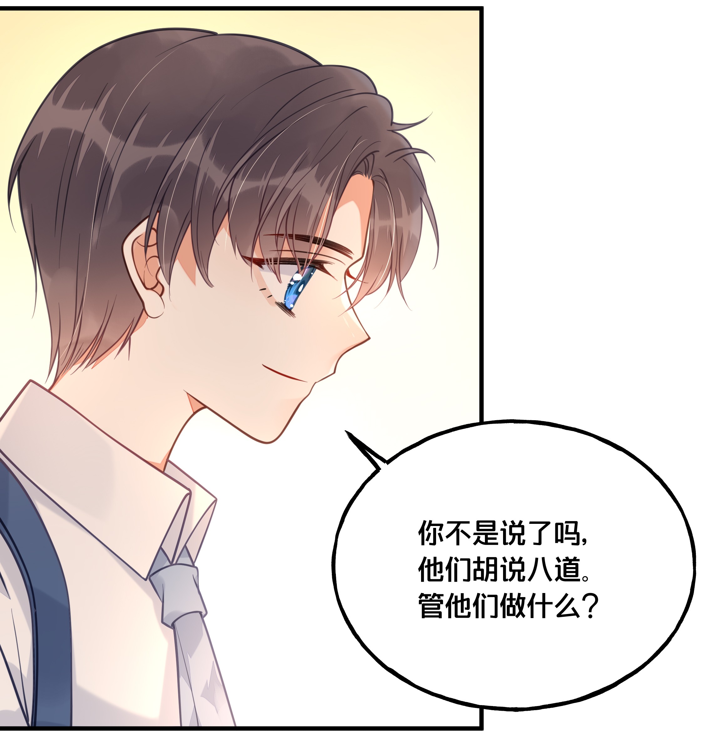 我不要宫斗啊023 你是我的公主