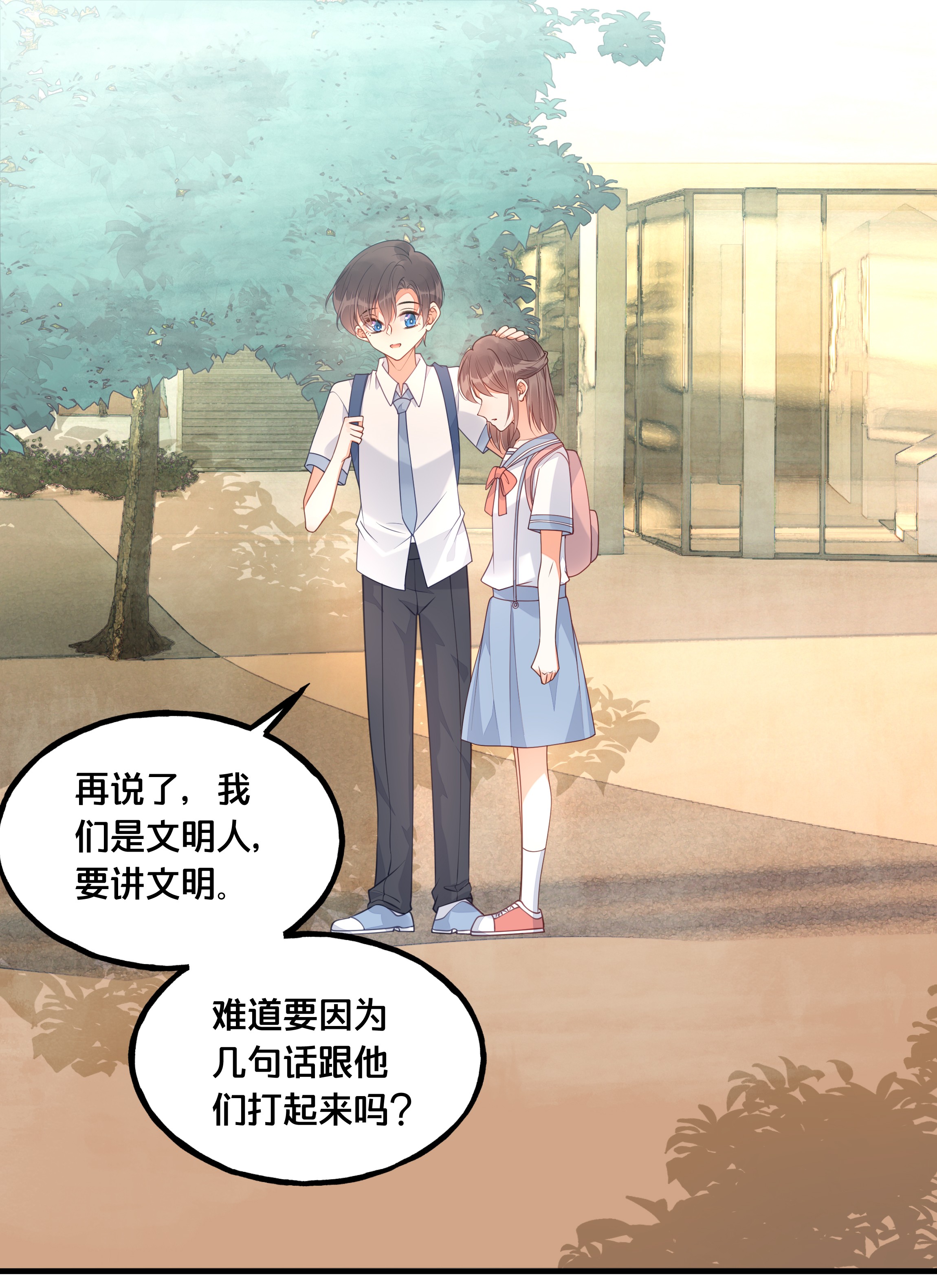 我不要宫斗啊023 你是我的公主