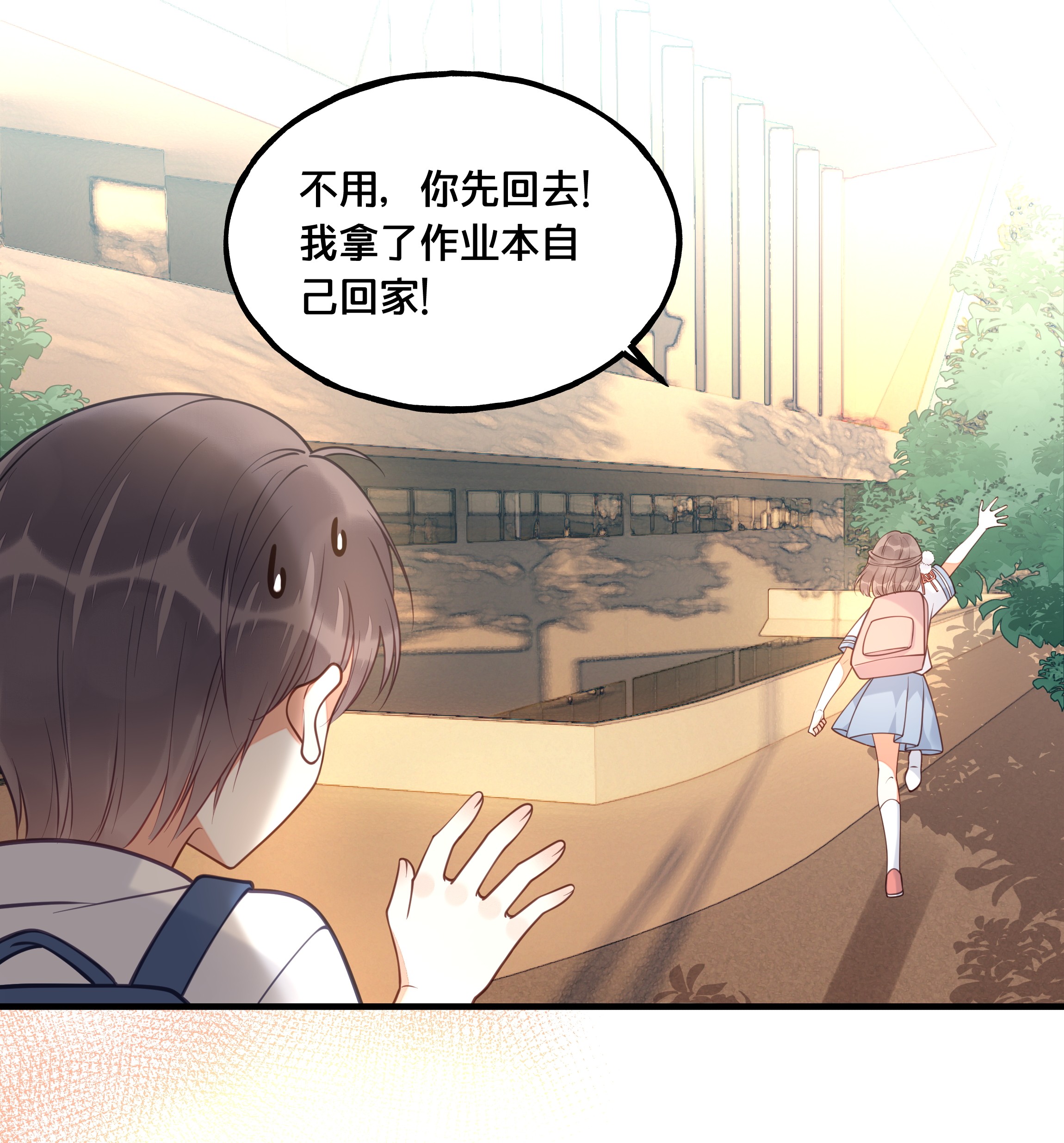 我不要宫斗啊023 你是我的公主