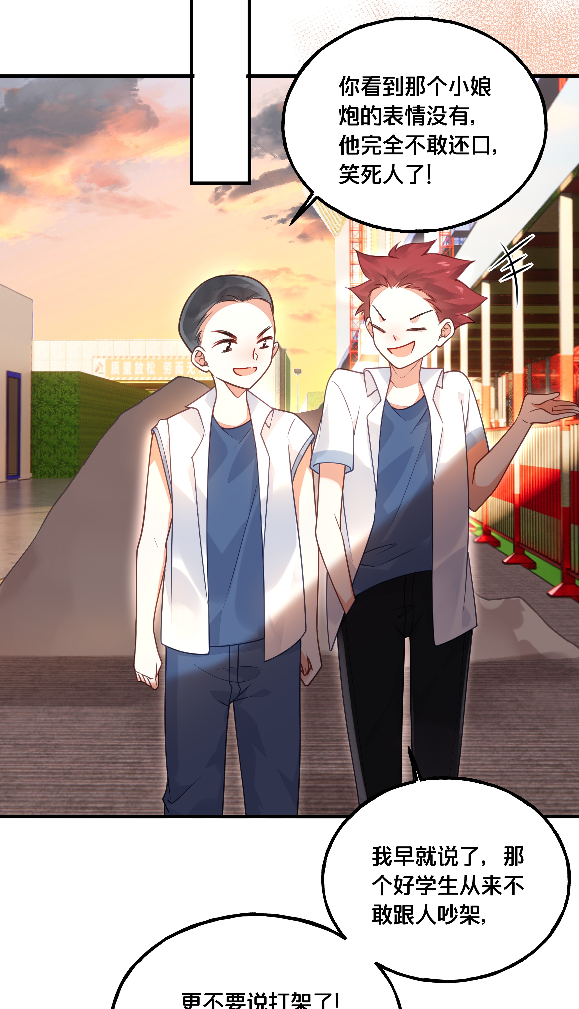 我不要宫斗啊023 你是我的公主