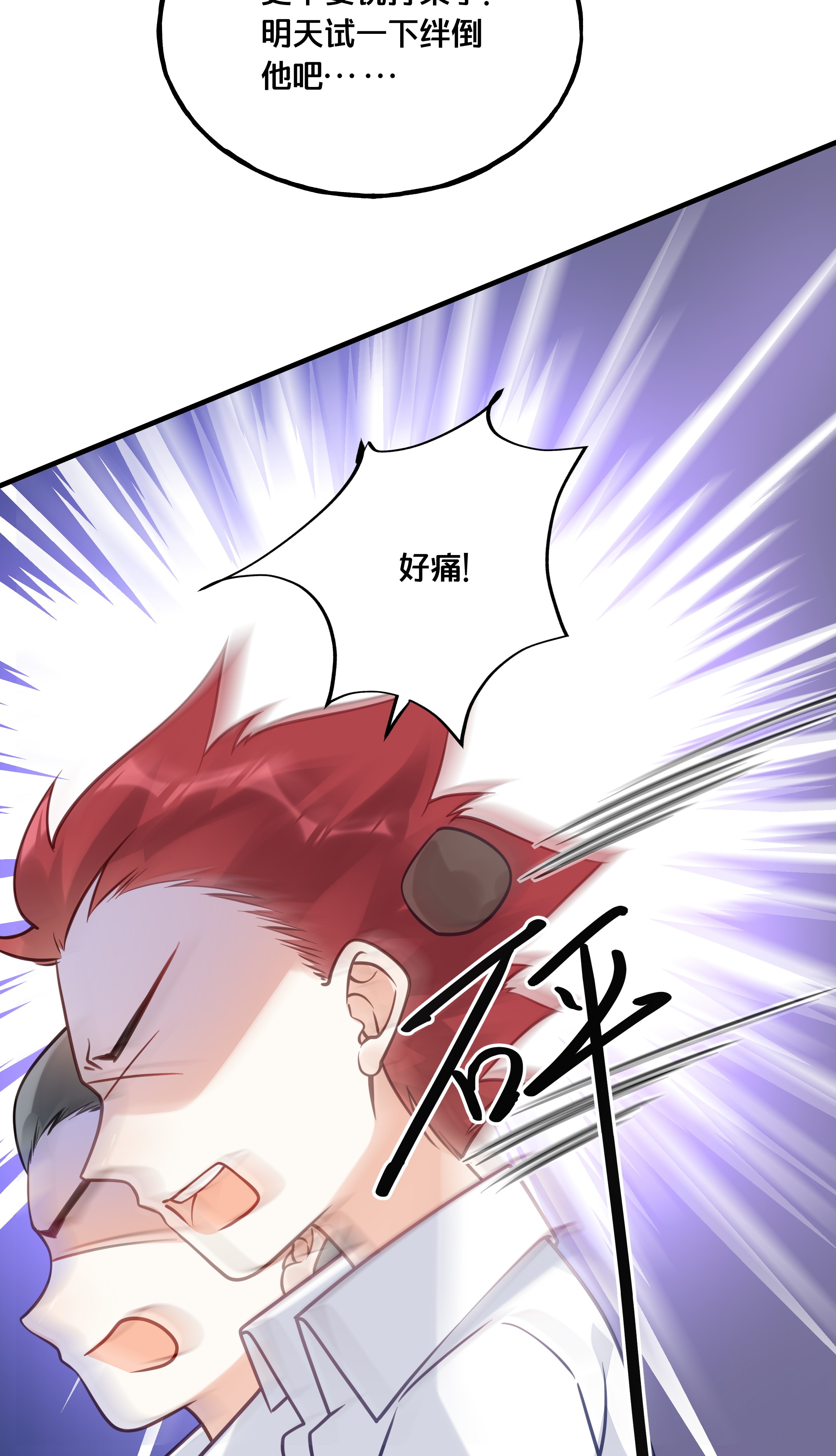 我不要宫斗啊023 你是我的公主