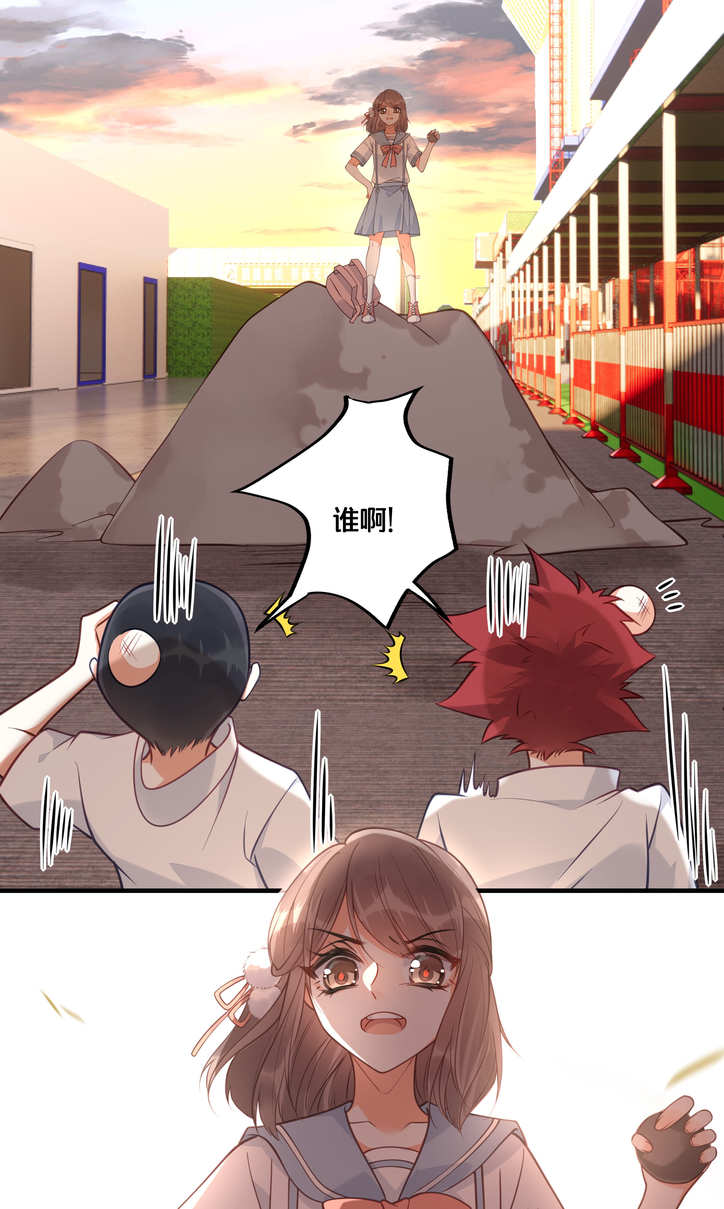 我不要宫斗啊023 你是我的公主