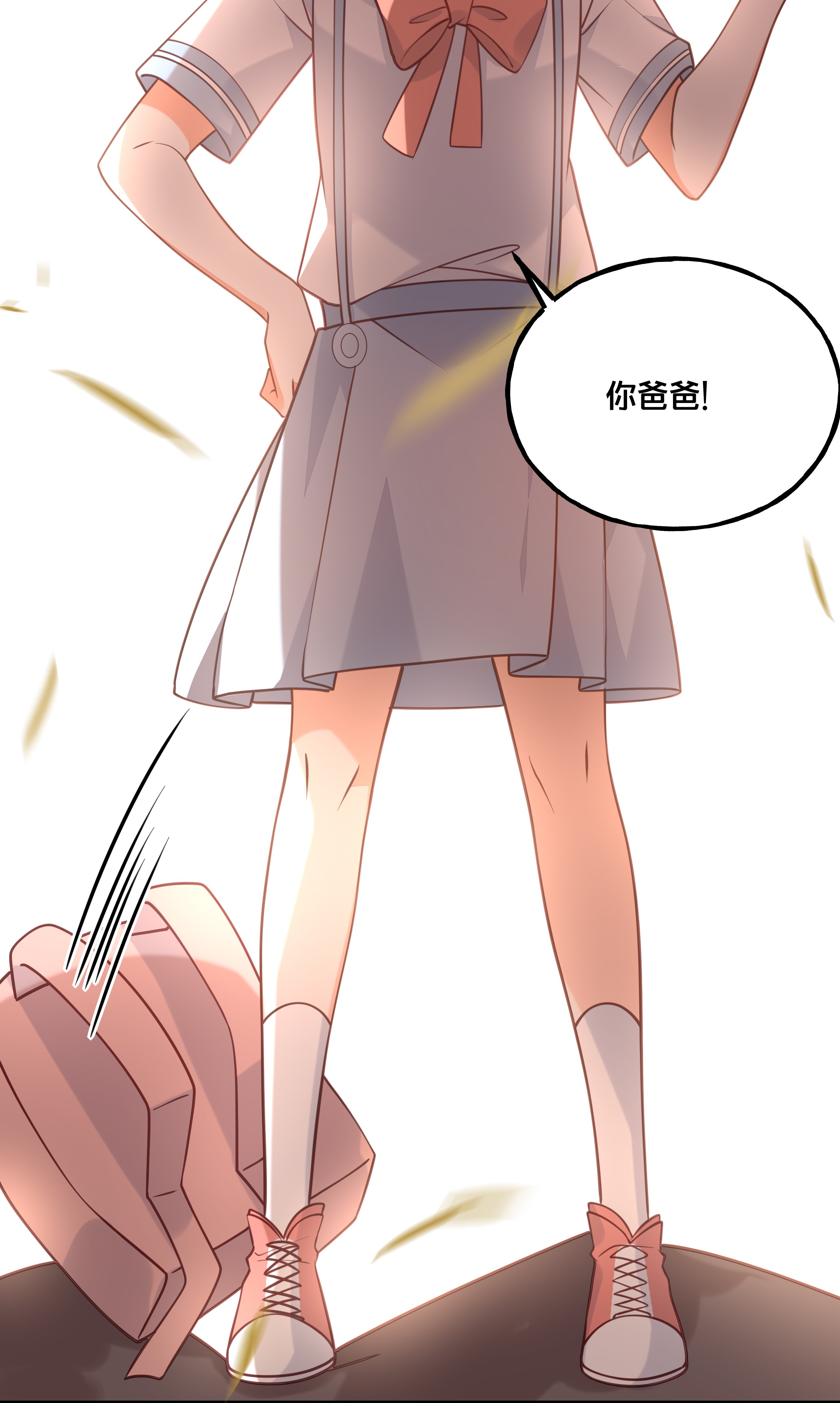 我不要宫斗啊023 你是我的公主