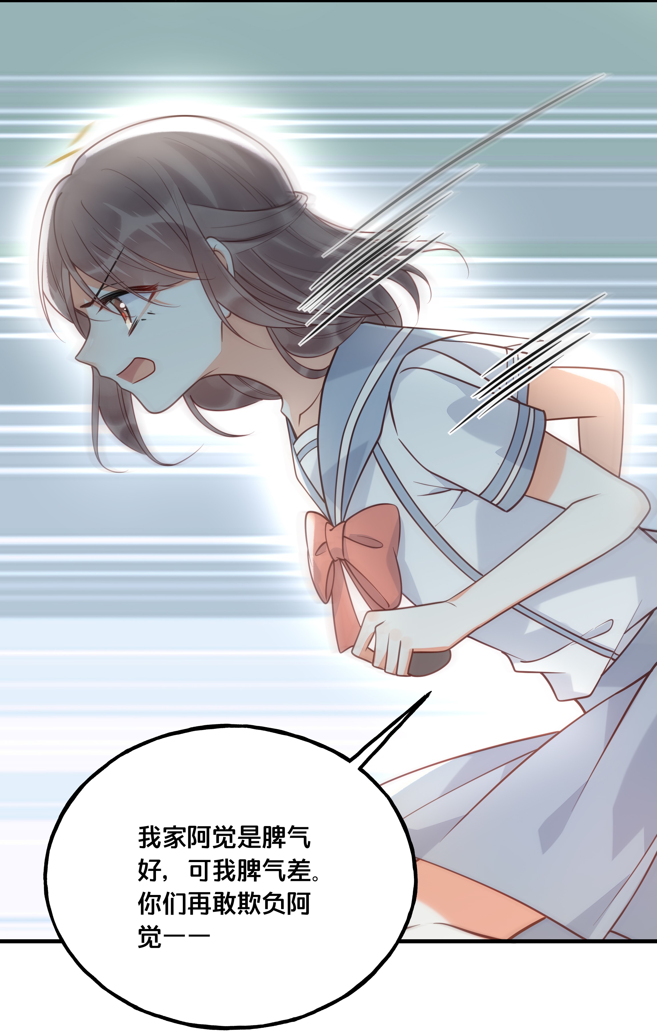 我不要宫斗啊023 你是我的公主