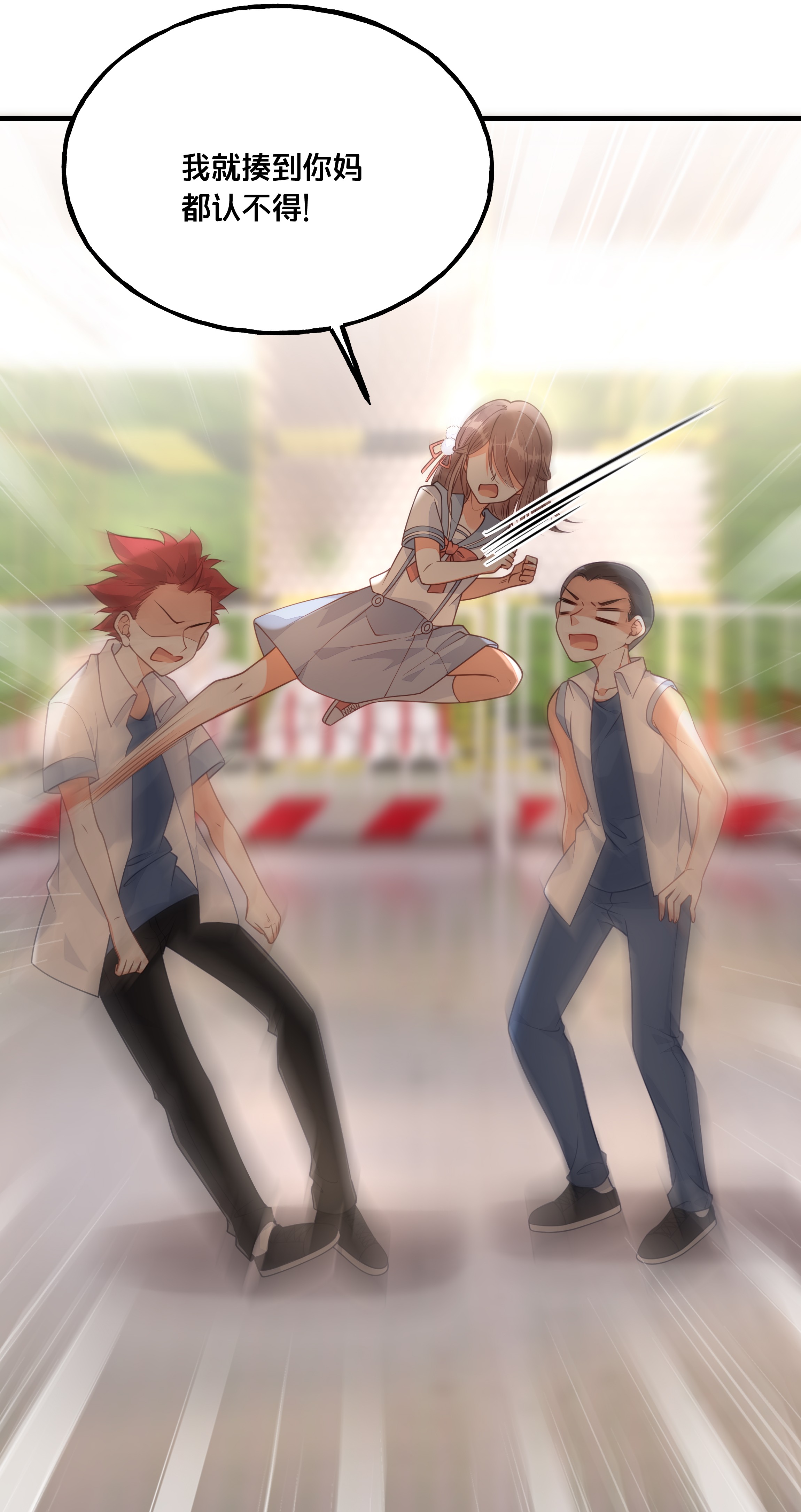 我不要宫斗啊023 你是我的公主