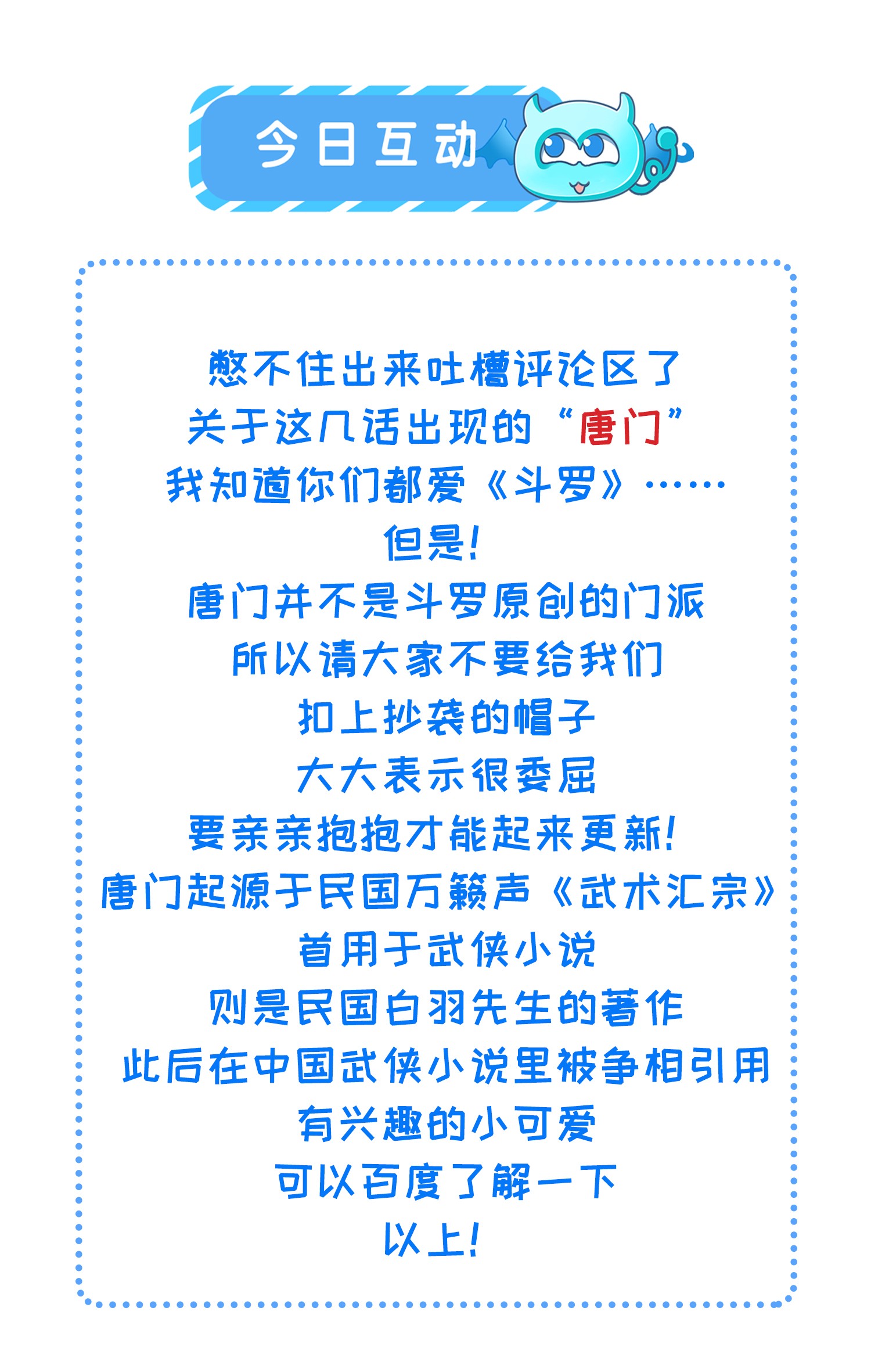 我不要宫斗啊023 你是我的公主