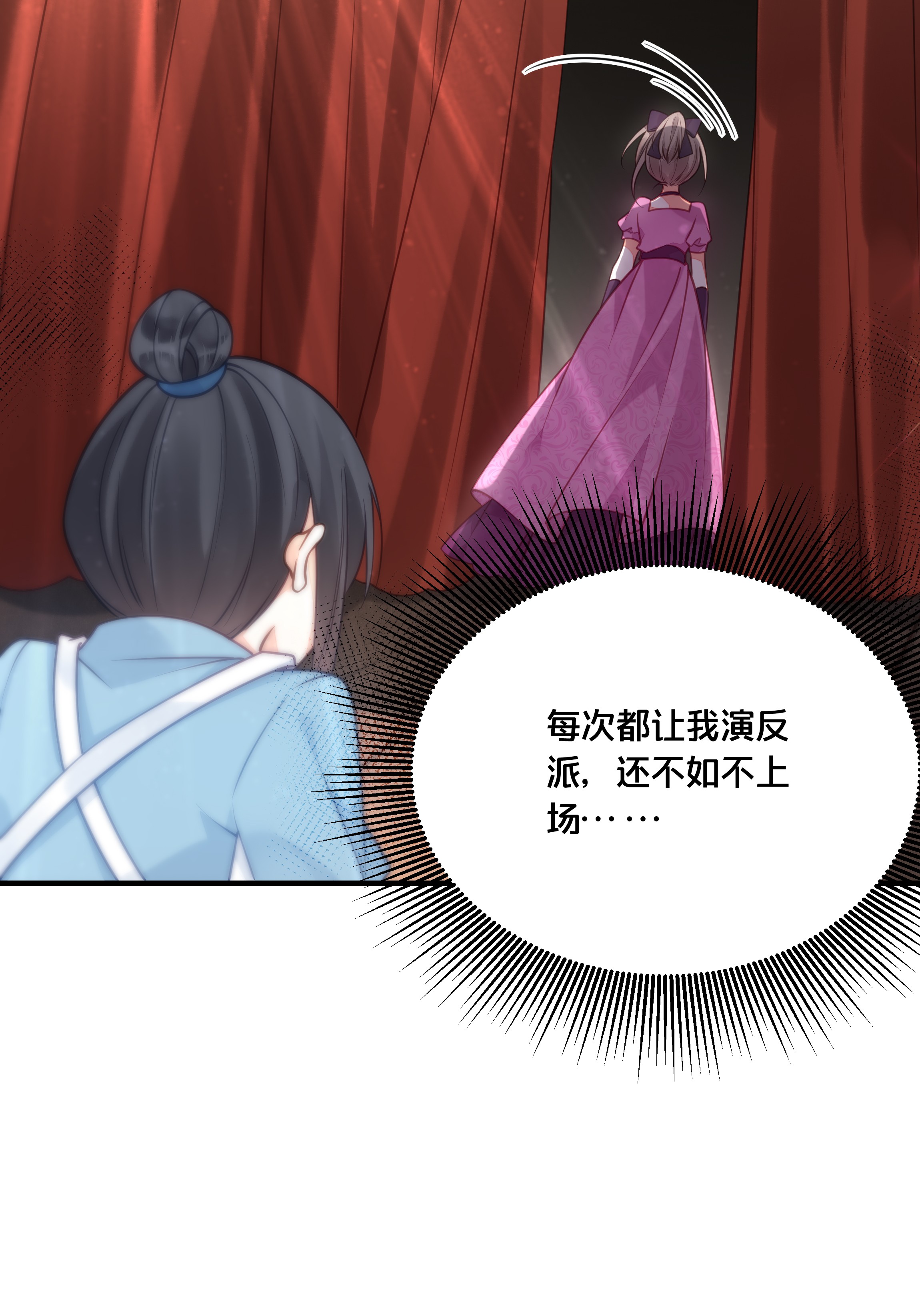 我不要宫斗啊023 你是我的公主