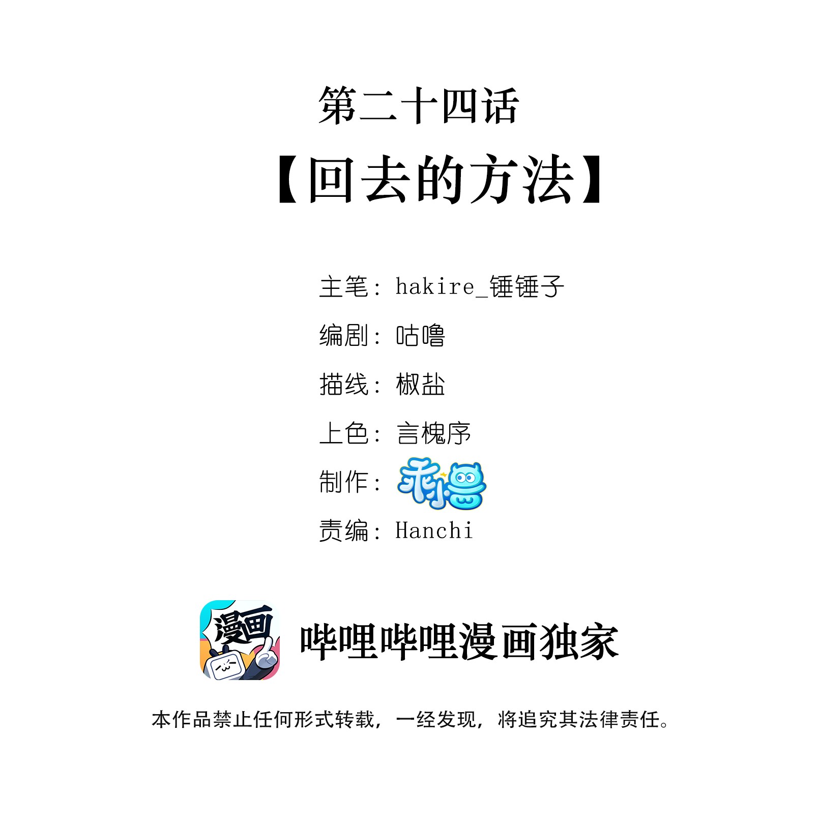 我不要宫斗啊024 话去的方法