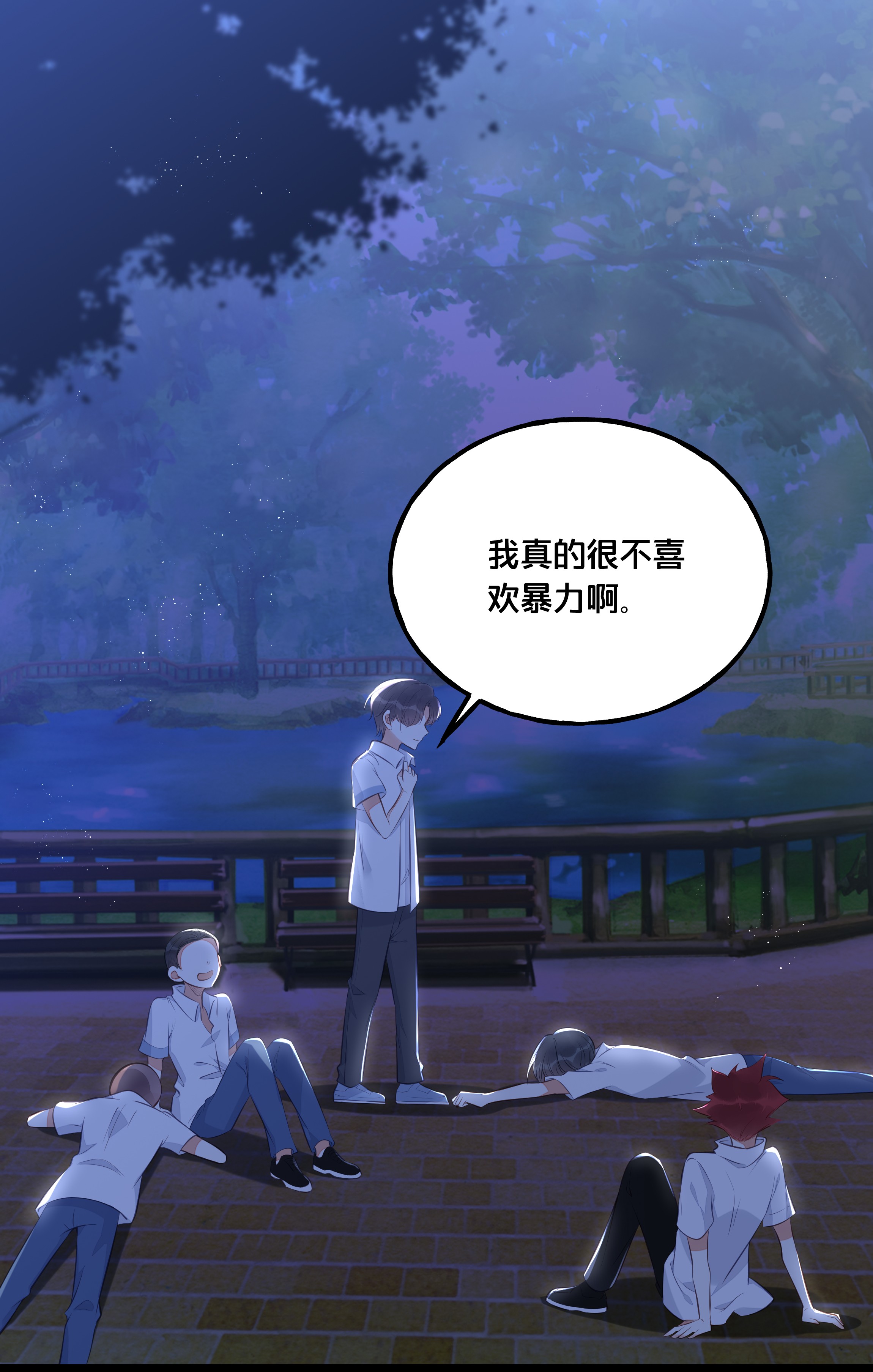 我不要宫斗啊024 话去的方法