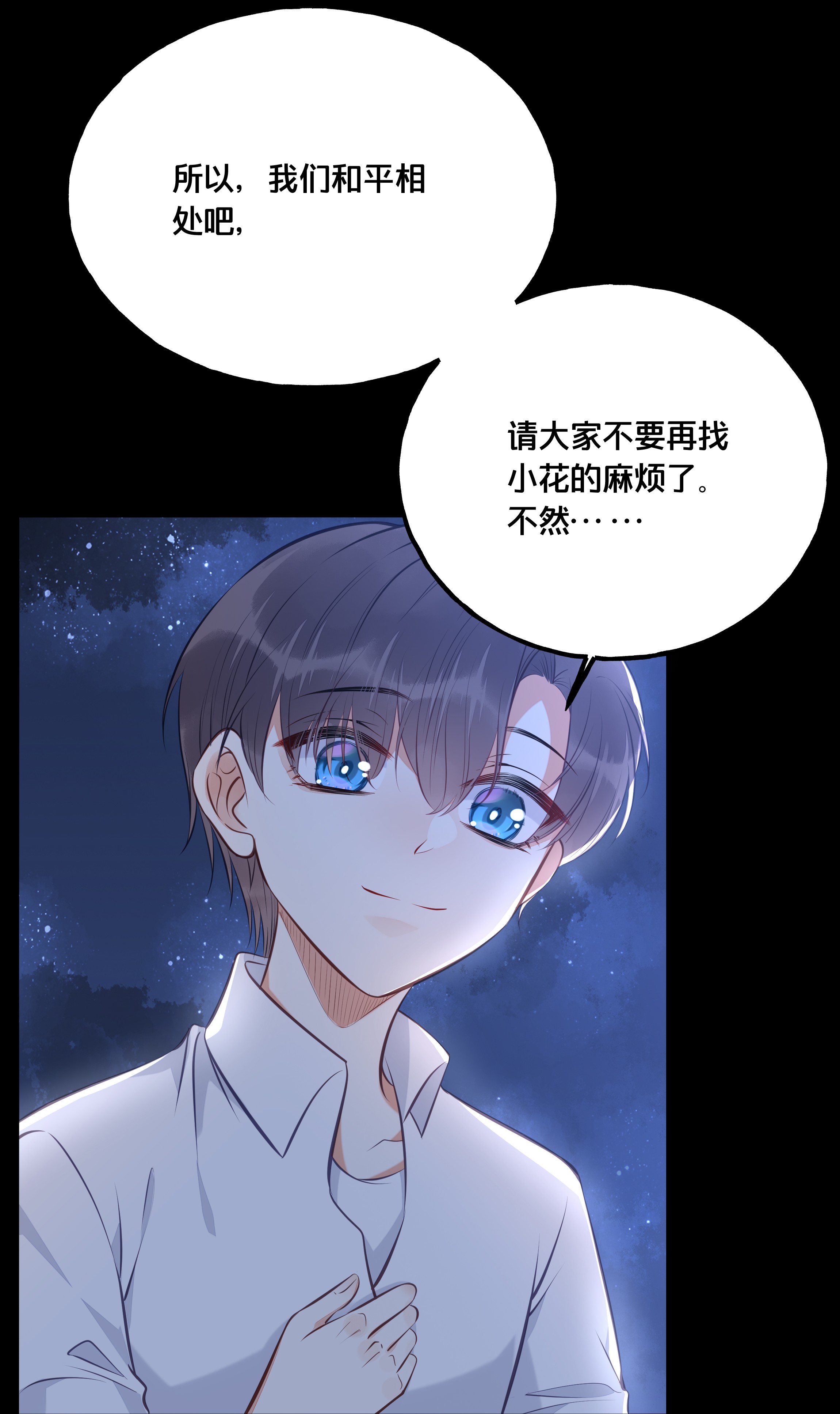 我不要宫斗啊024 话去的方法