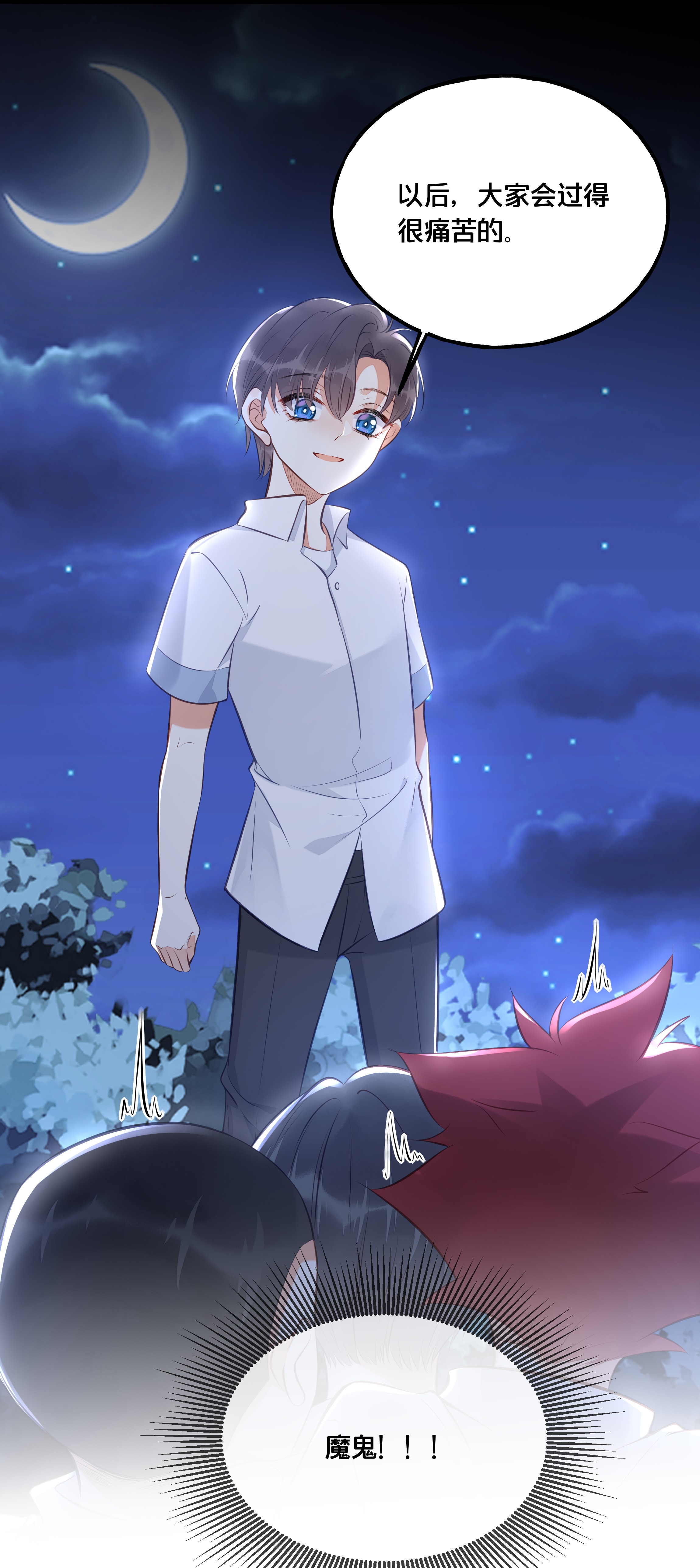 我不要宫斗啊024 话去的方法