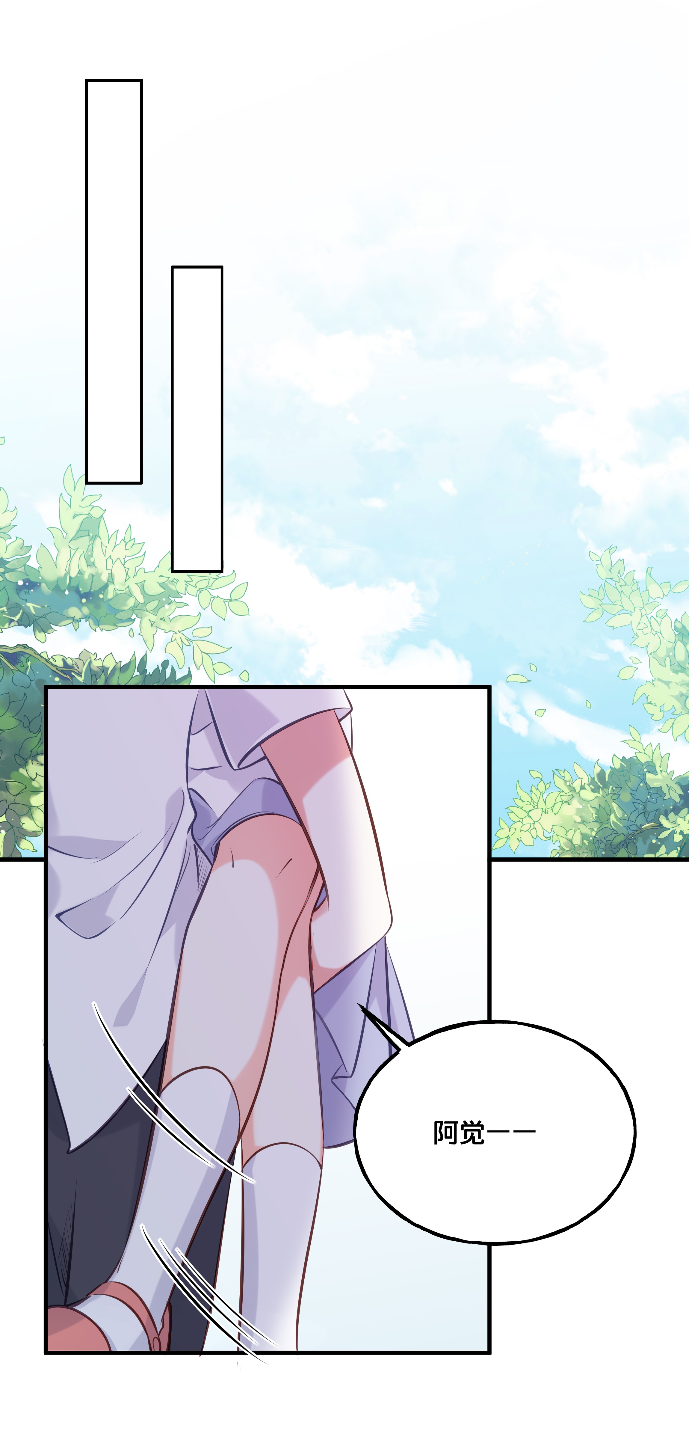 我不要宫斗啊024 话去的方法