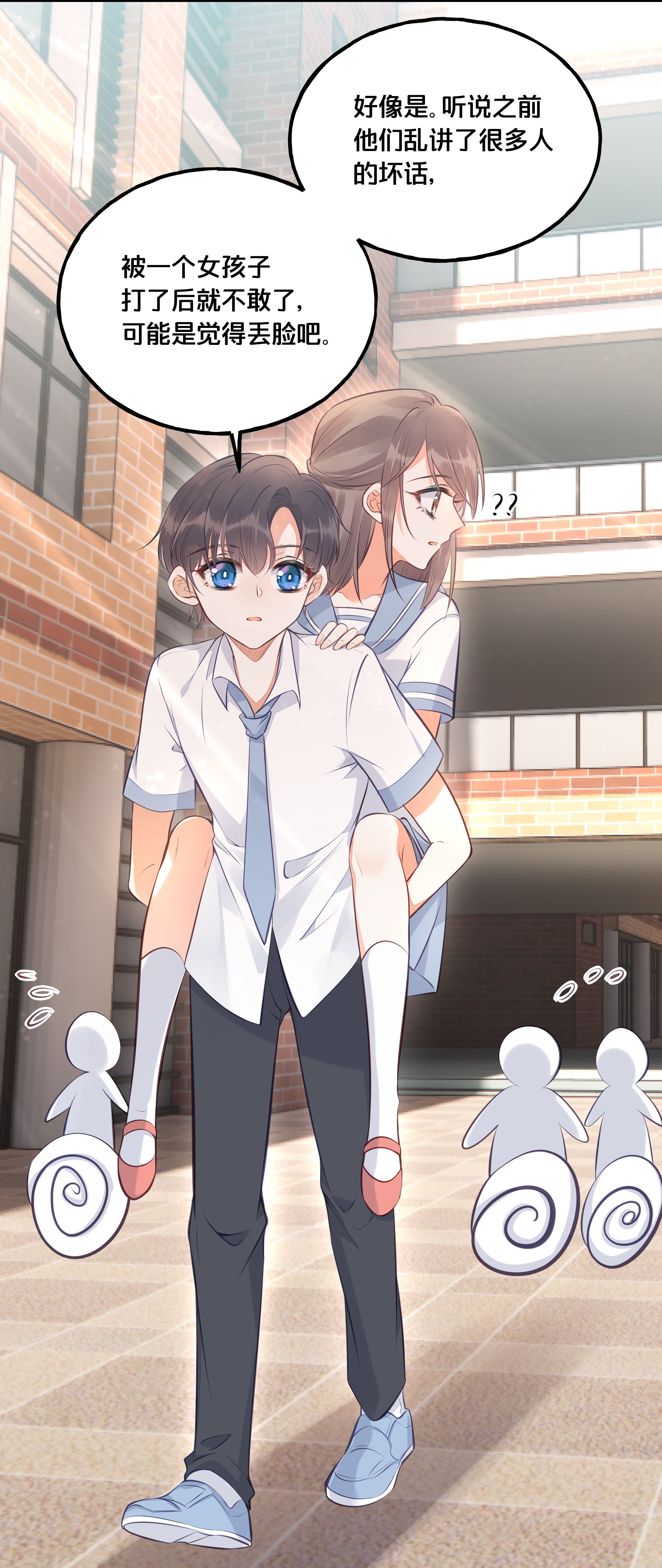 我不要宫斗啊024 话去的方法