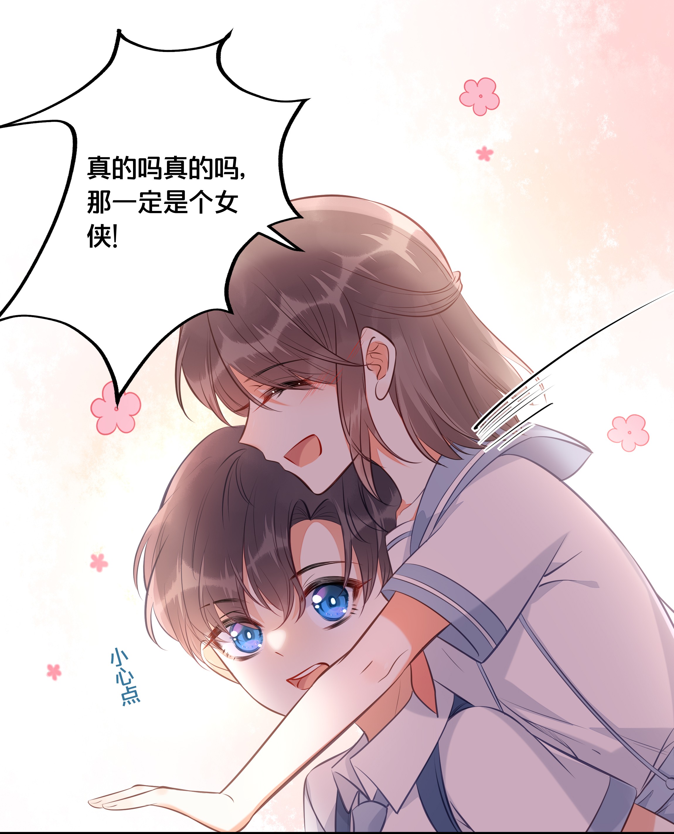 我不要宫斗啊024 话去的方法