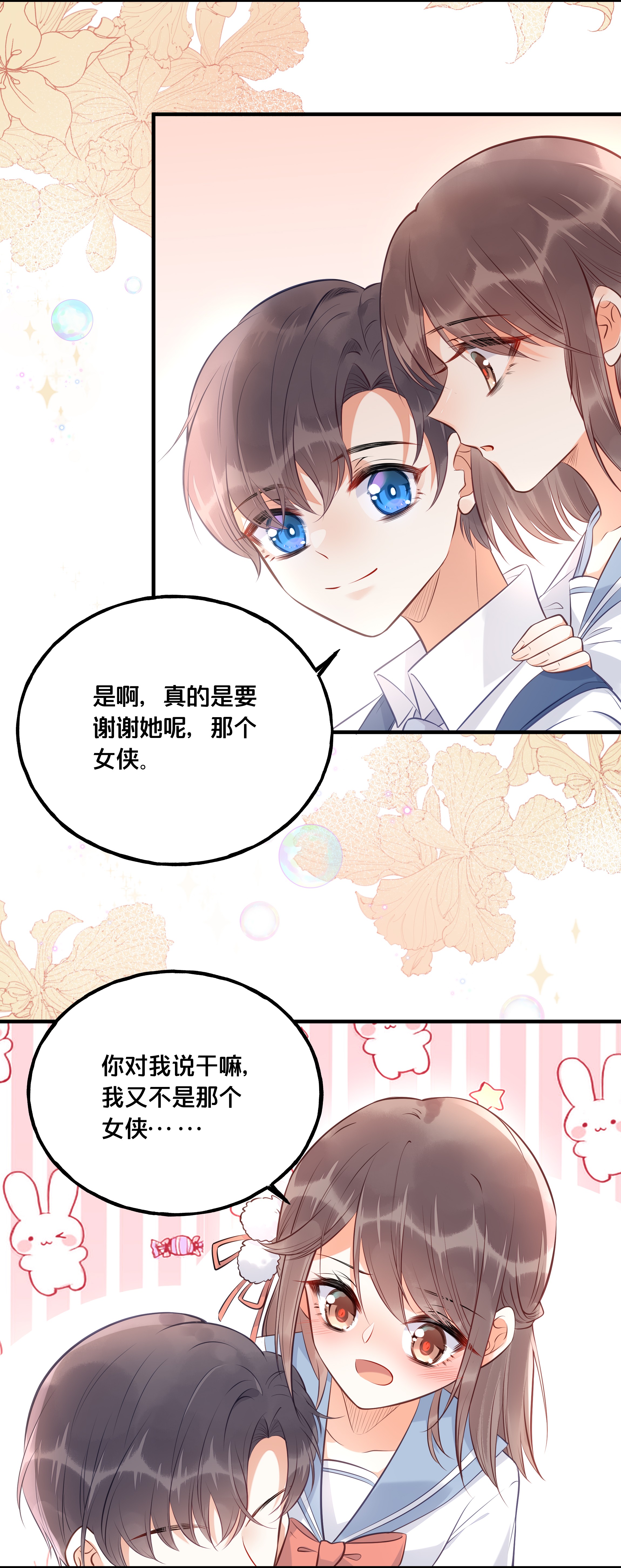 我不要宫斗啊024 话去的方法