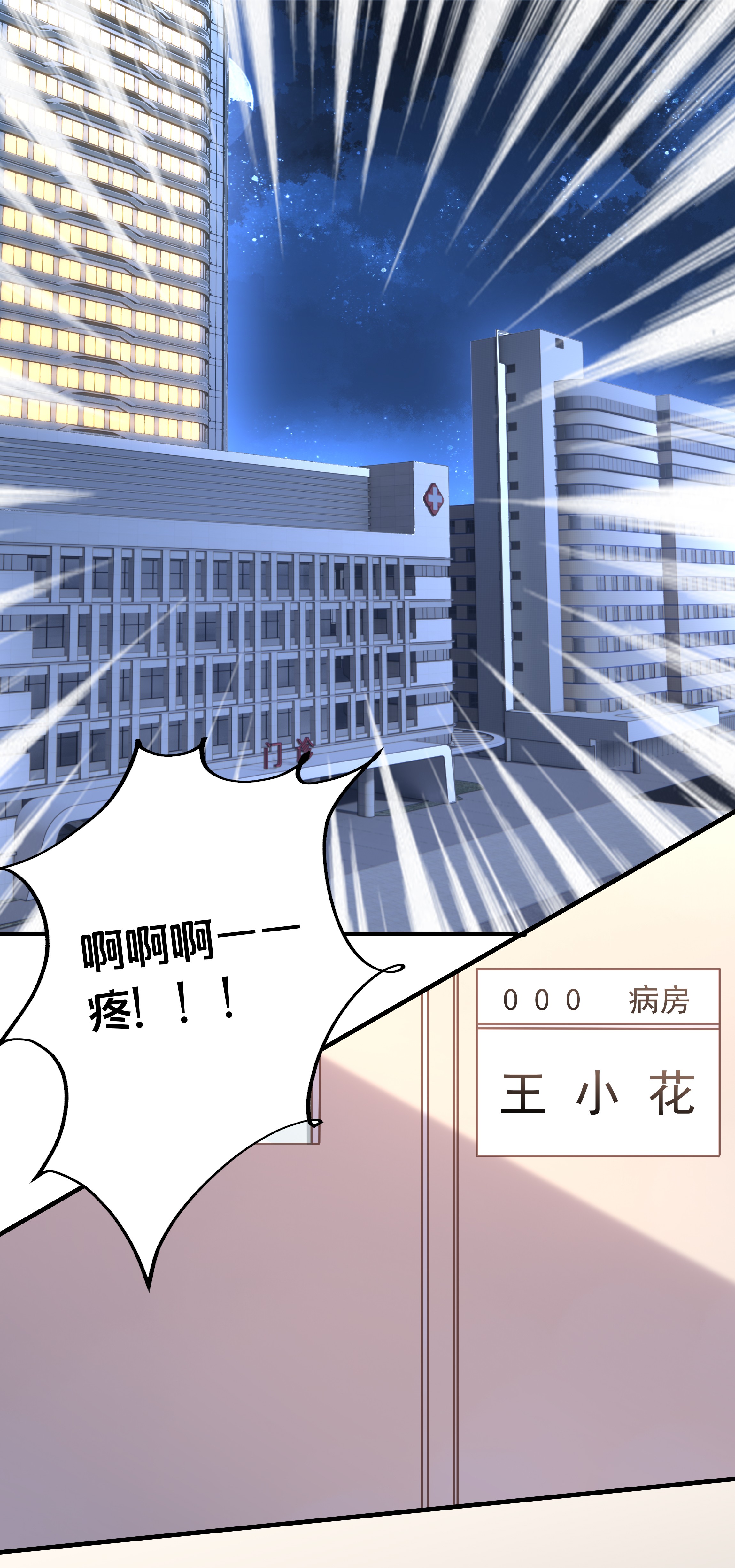 我不要宫斗啊024 话去的方法