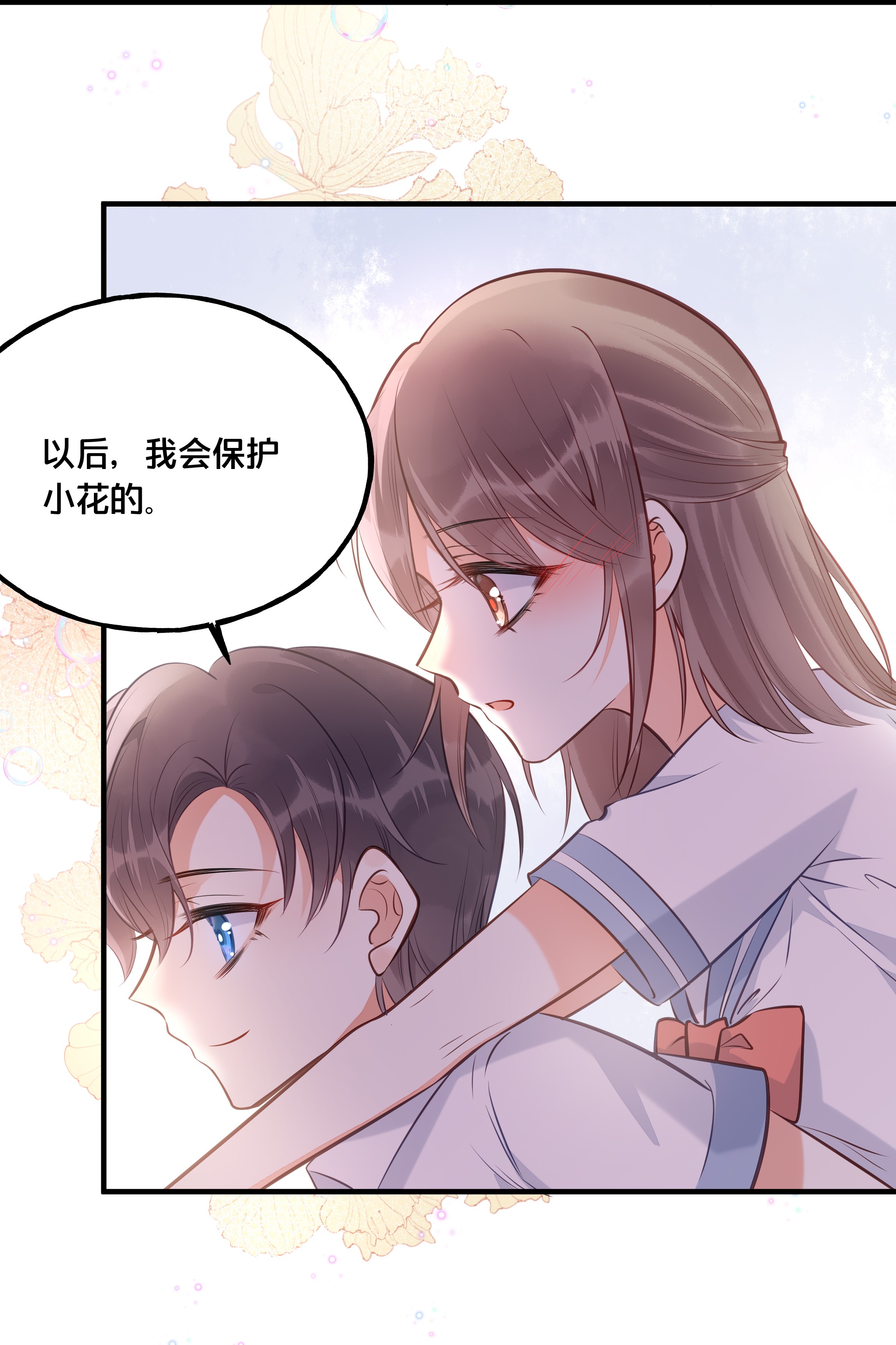 我不要宫斗啊024 话去的方法