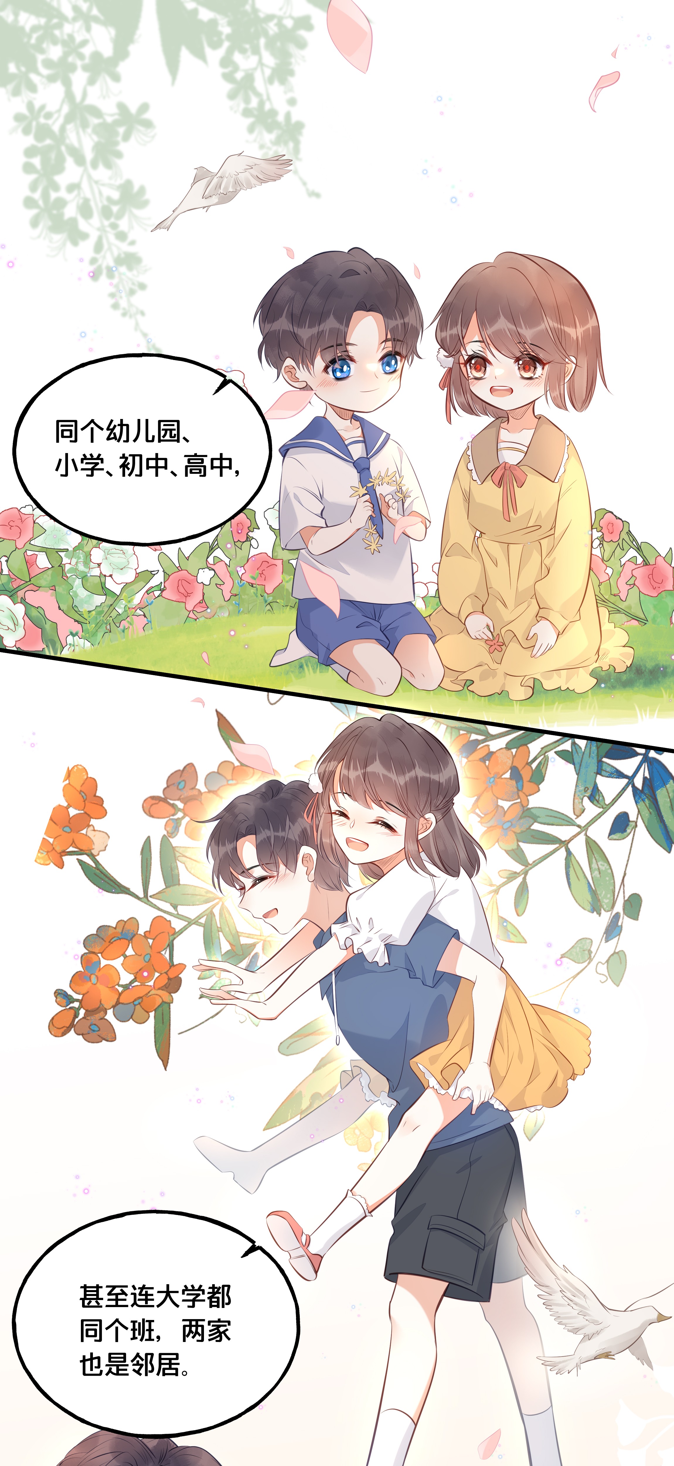 我不要宫斗啊024 话去的方法