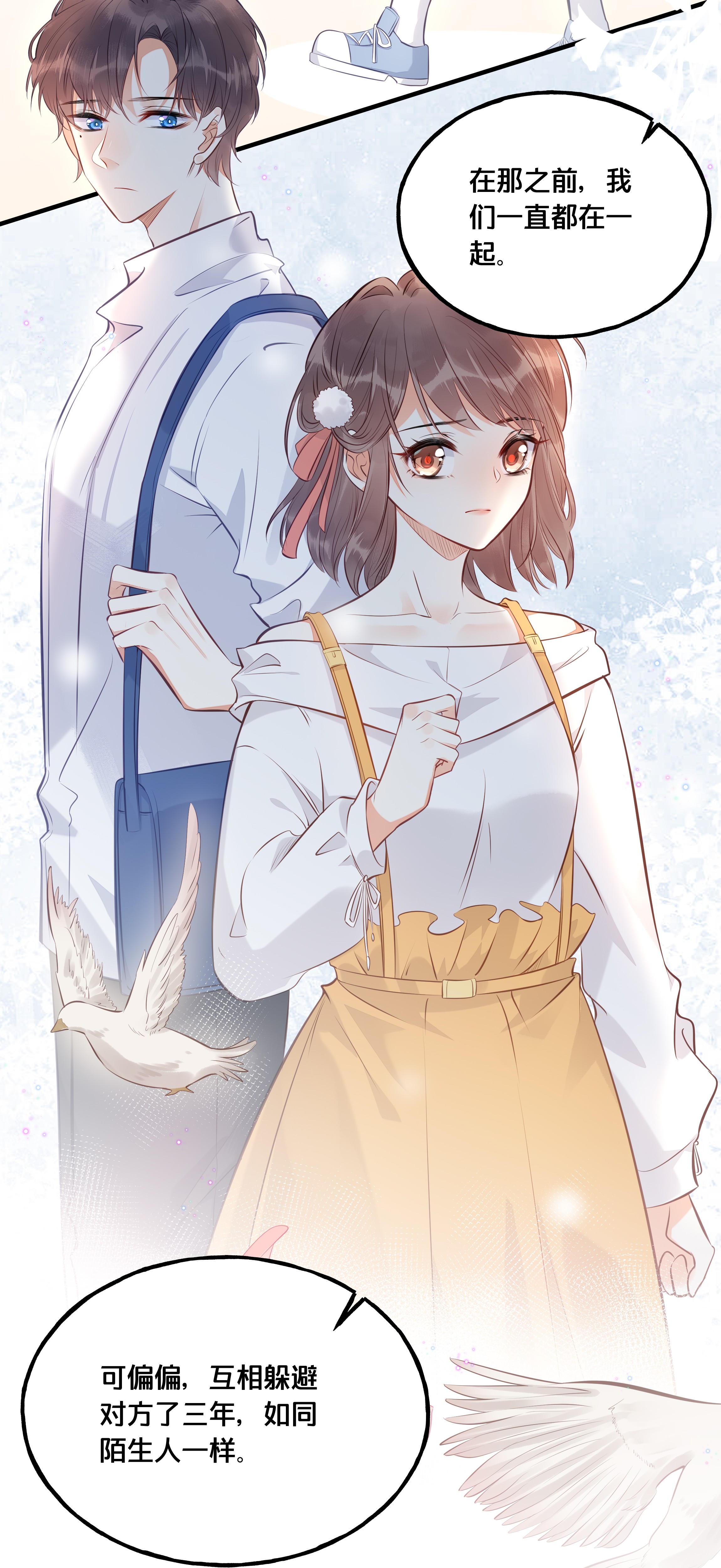 我不要宫斗啊024 话去的方法