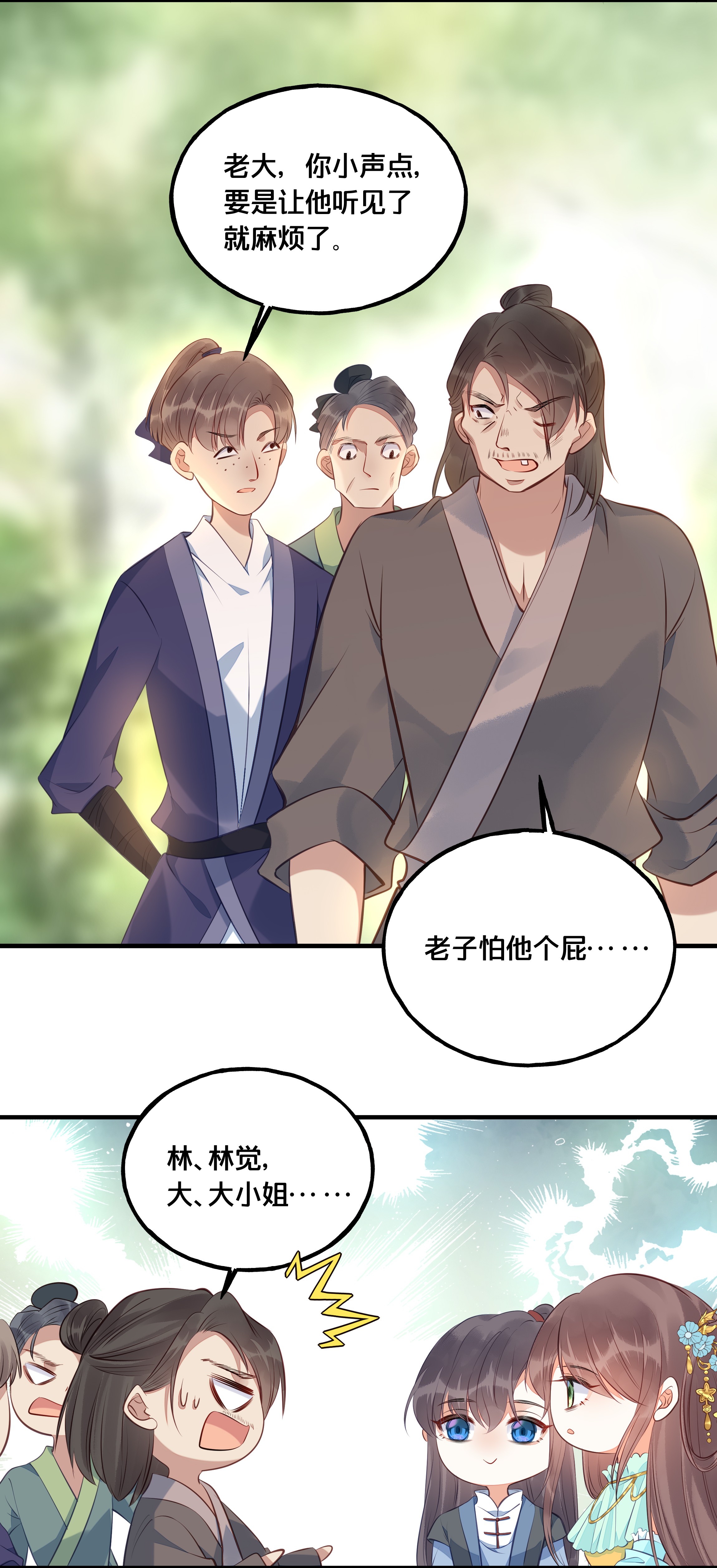 我不要宫斗啊024 话去的方法