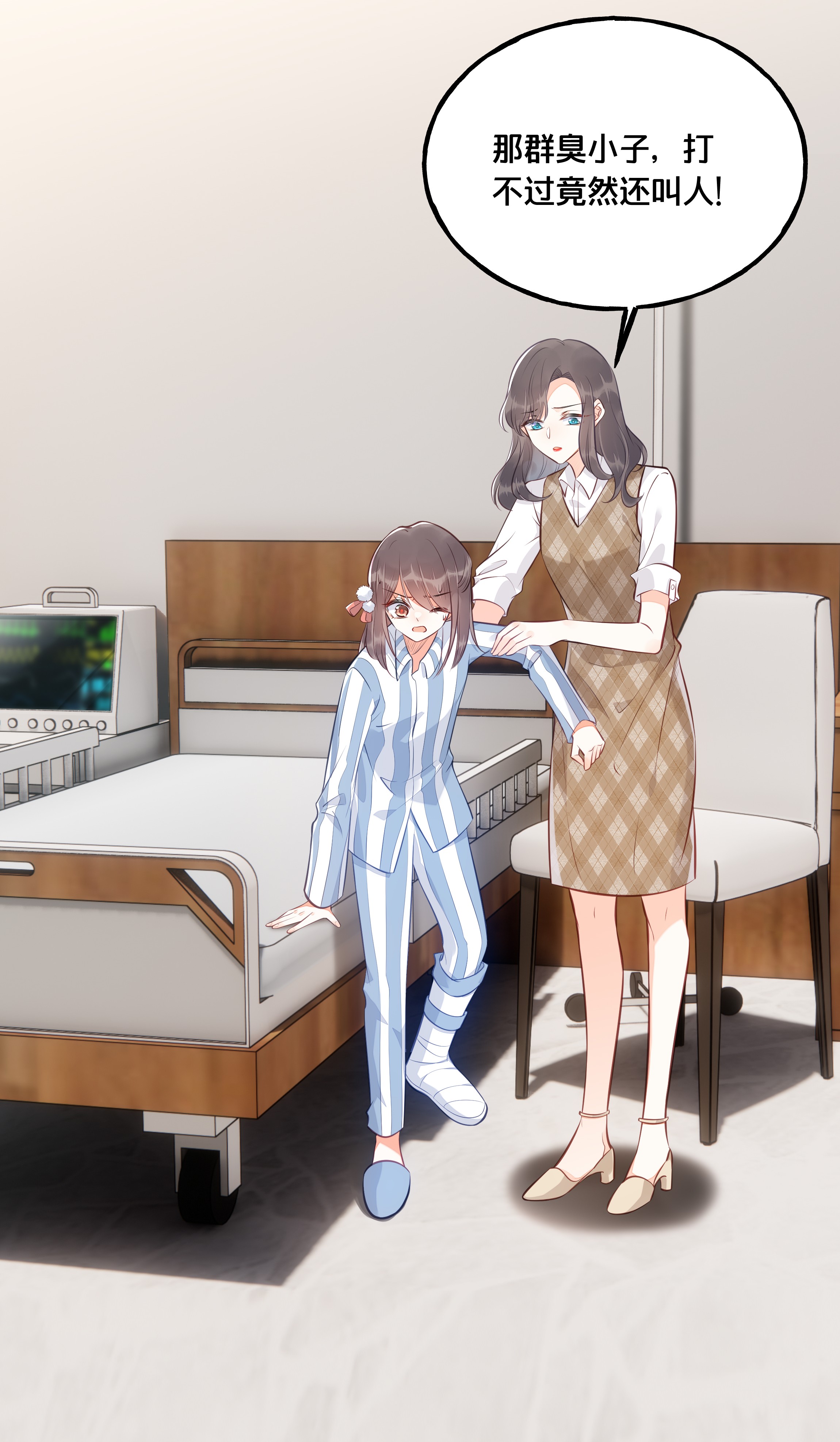 我不要宫斗啊024 话去的方法