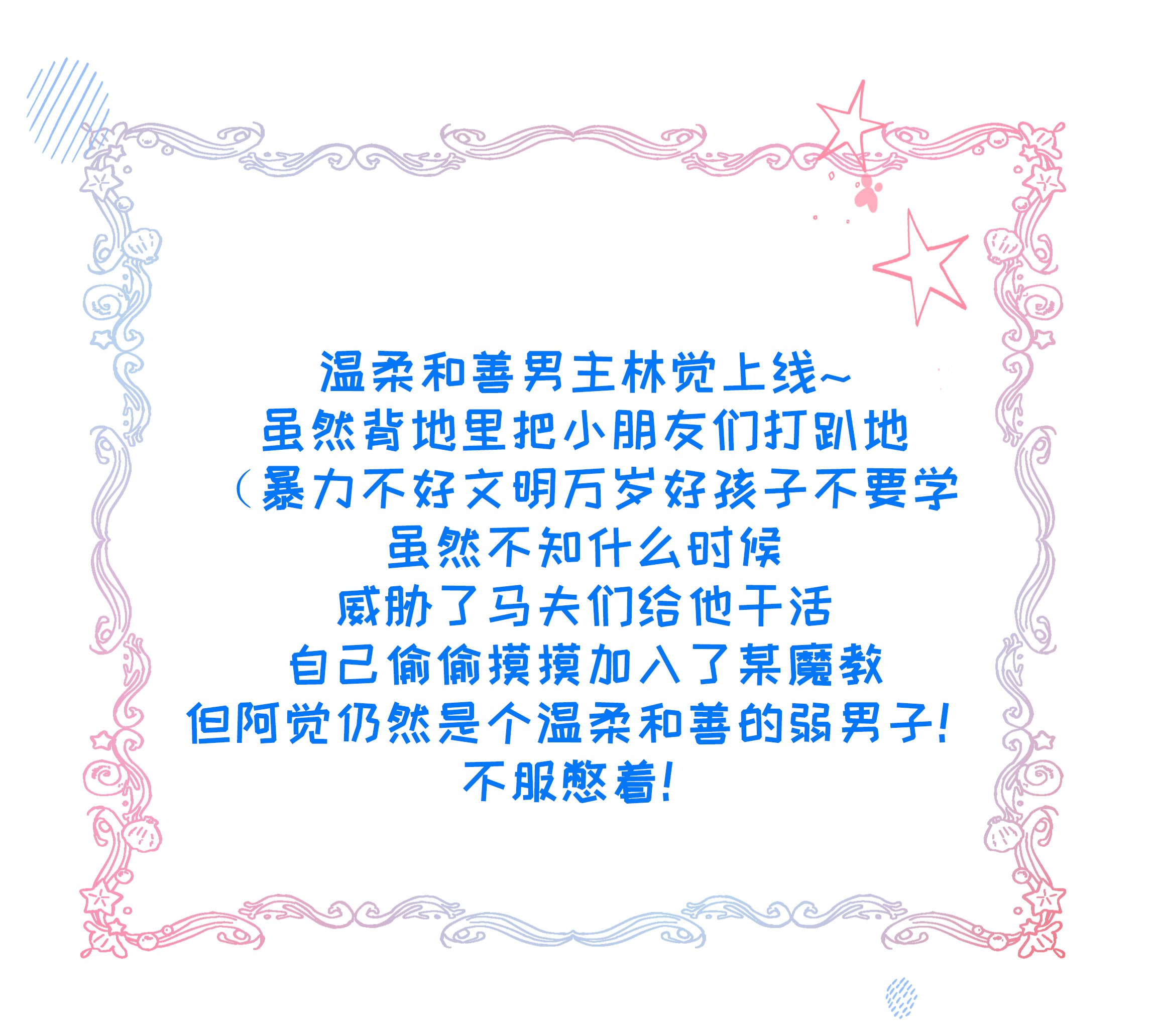 我不要宫斗啊024 话去的方法