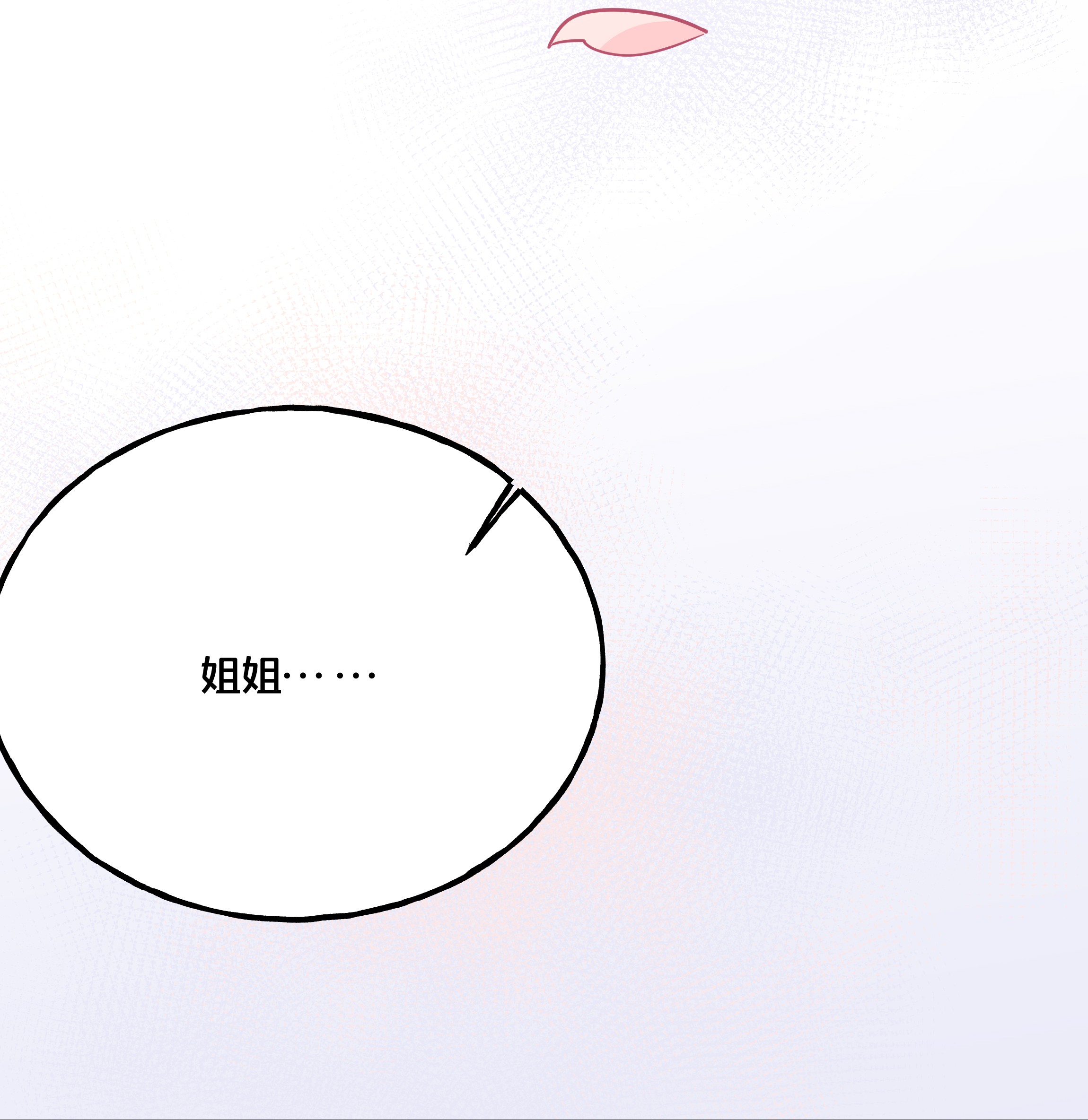 我不要宫斗啊025 平乱吧废材小花！