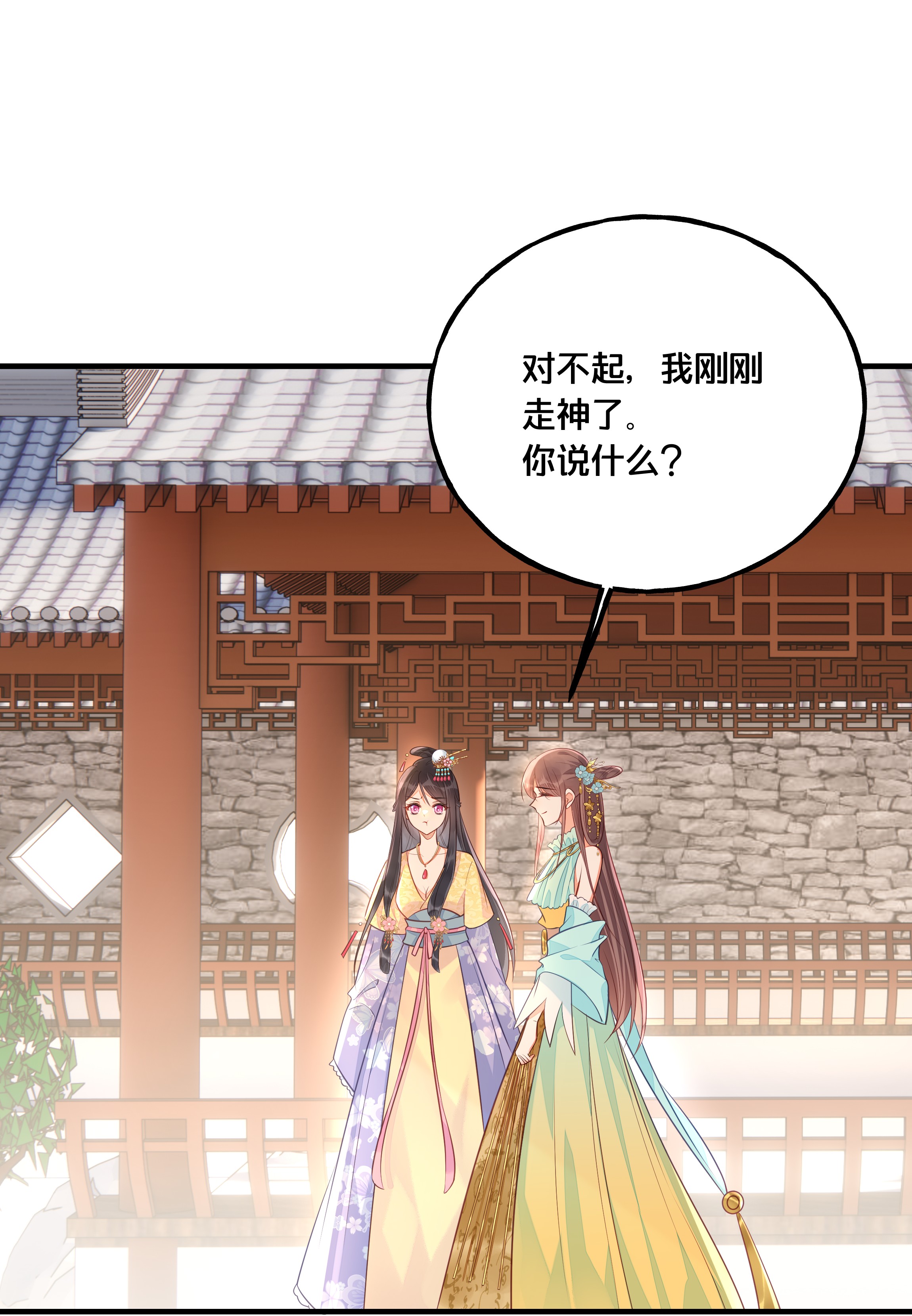 我不要宫斗啊025 平乱吧废材小花！